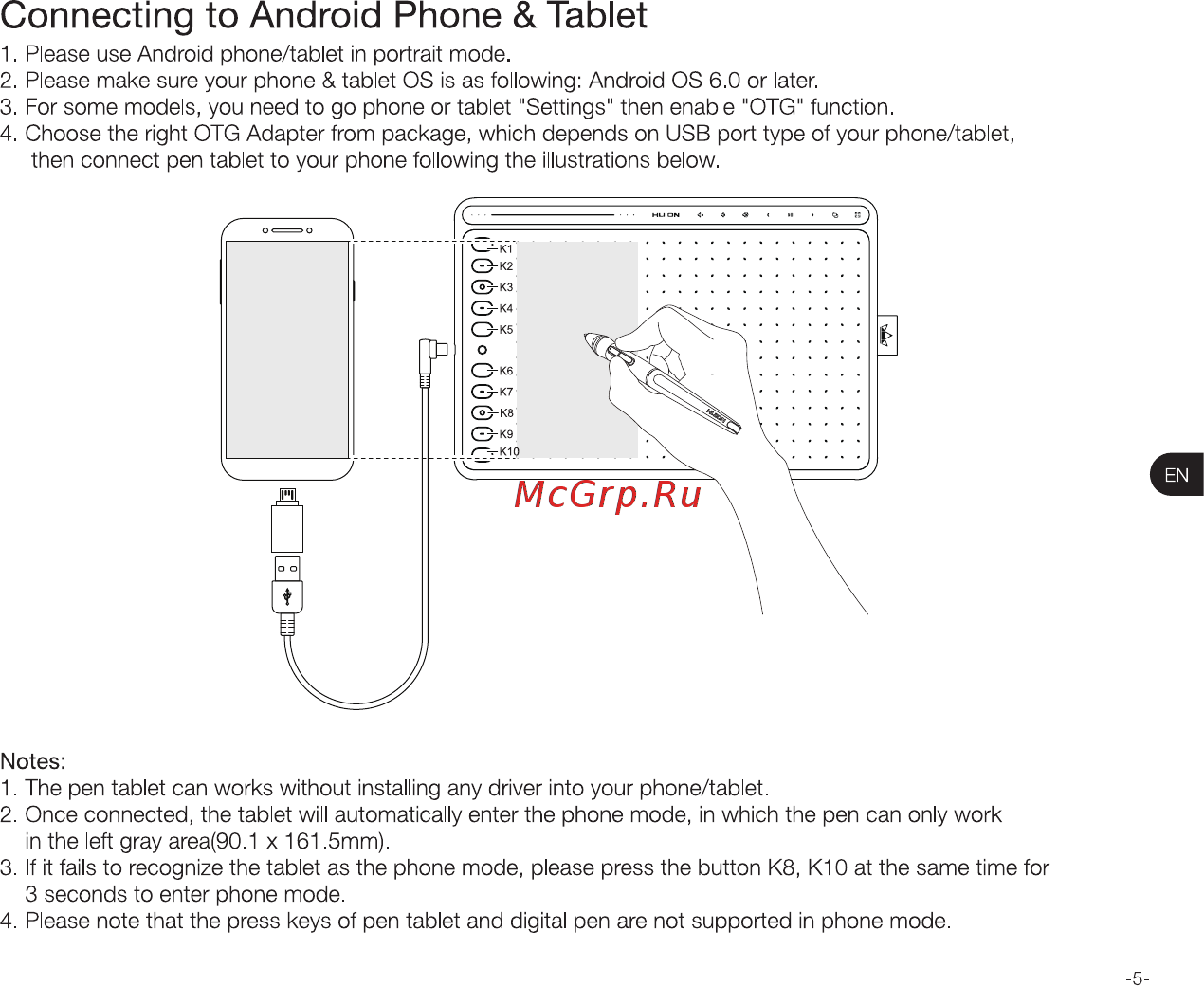 Huion HS611 Coral Red [7/68] Connecting to android phone tablet
