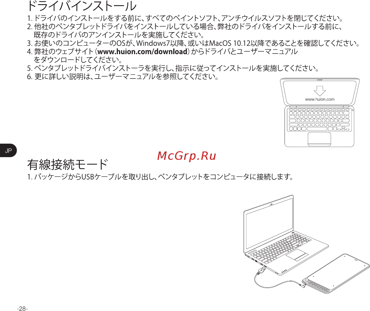 Huion Q620M [30/68] Охь шш м