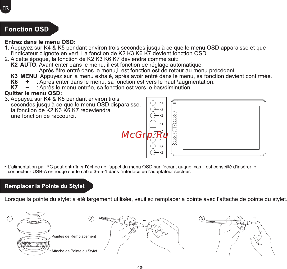 Huion KAMVAS 13 Black [12/68] Fonction osd