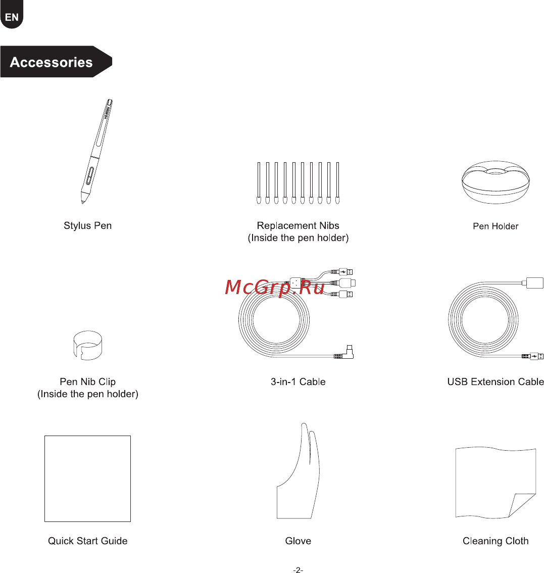 Huion KAMVAS 13 Violent Purple [4/68] Accessories
