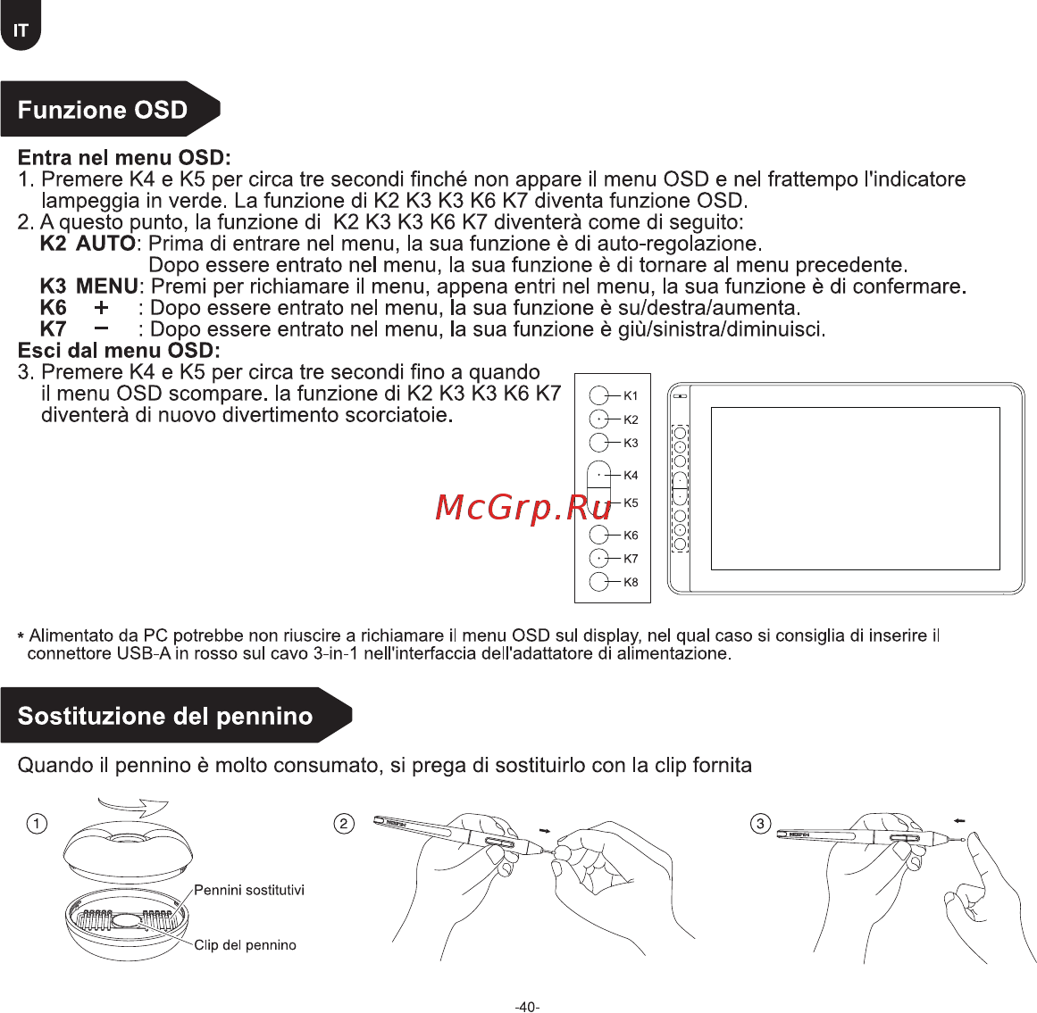 Huion KAMVAS 13 Violent Purple [42/68] Funzione osd