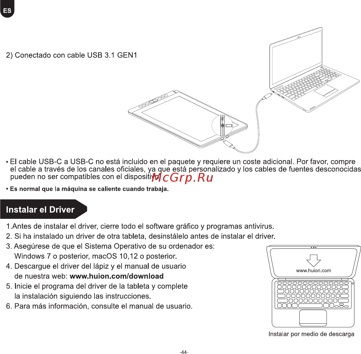 Huion KAMVAS 13 Violent Purple [46/68] Instalar el driver