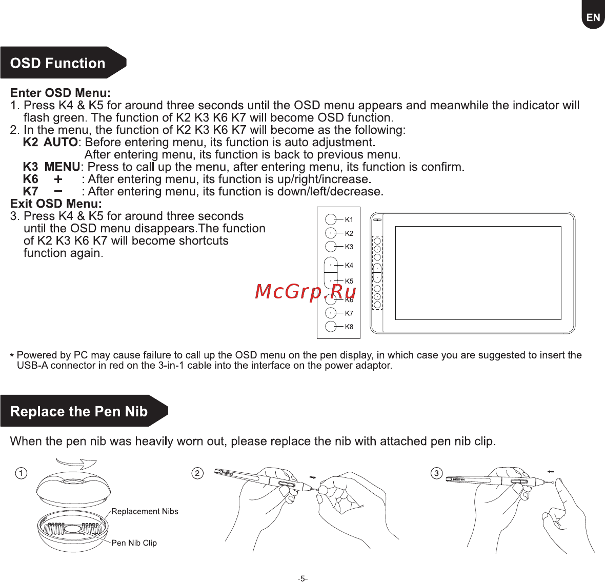 Huion KAMVAS 13 Black [7/68] Osd function