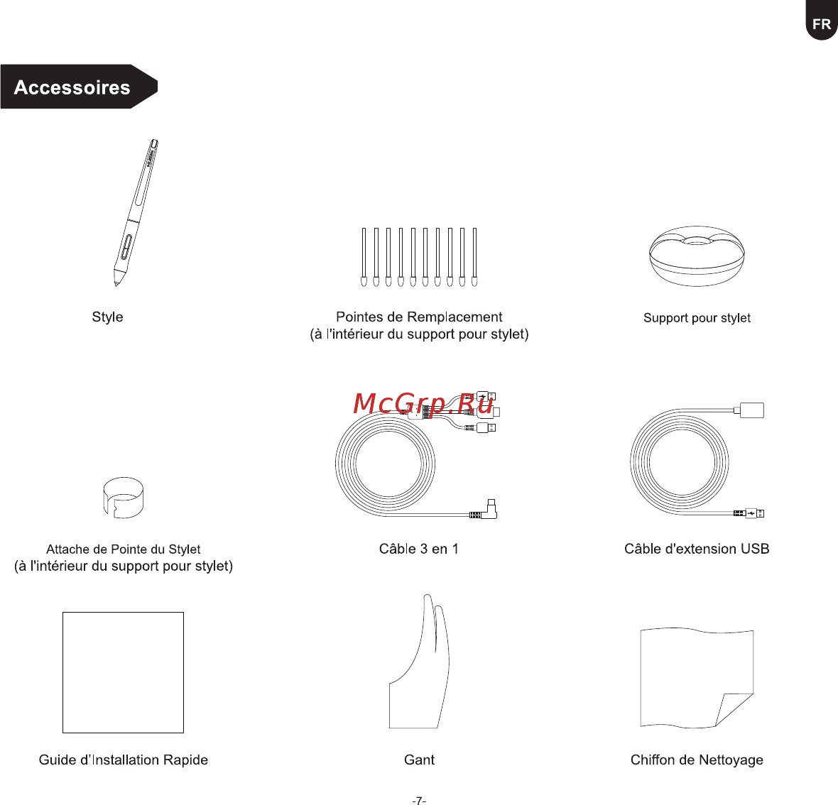 Huion KAMVAS 13 Midnight Green [9/68] Accessoires