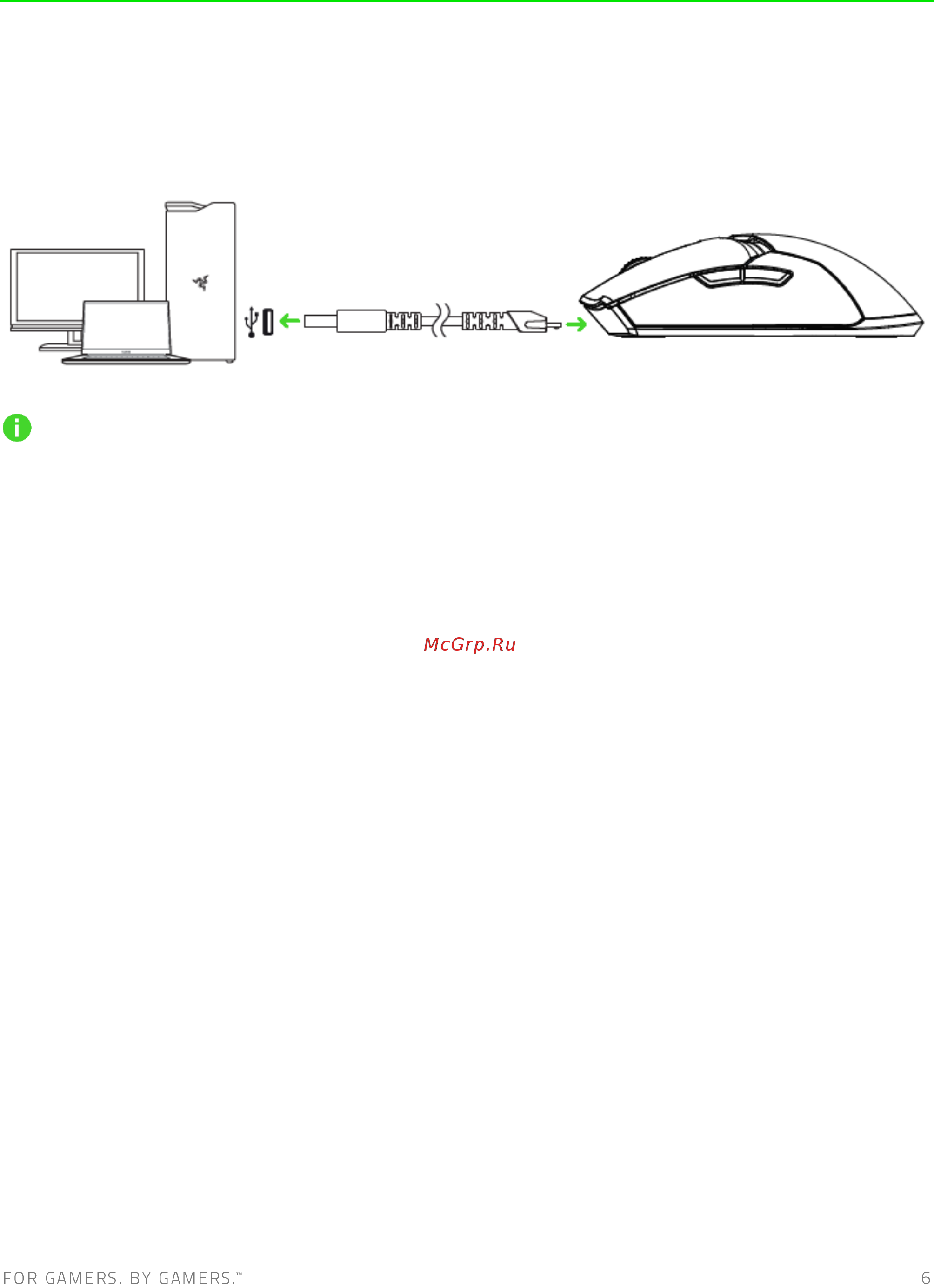 Razer Viper Ultimate (RZ01-03050200-R3G1) [7/33] Зарядка razer viper ultimate