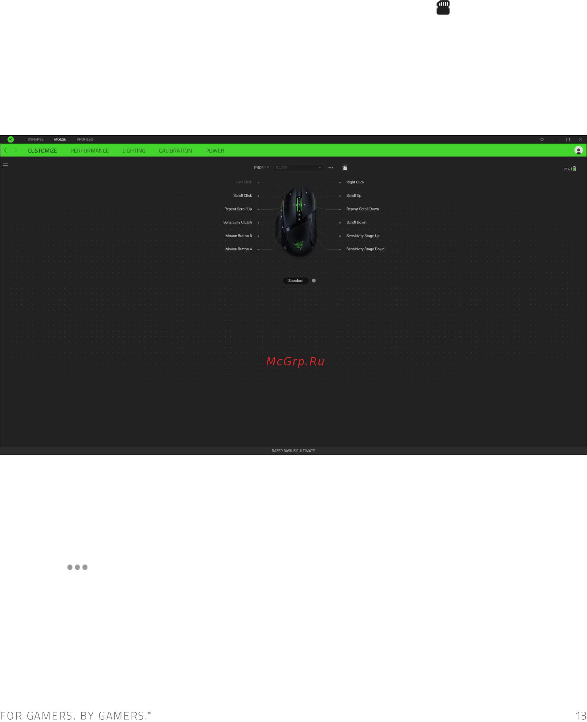 Razer Basilisk Ultimate (RZ01-03170200-R3G1) [14/34] Вкладка мышь