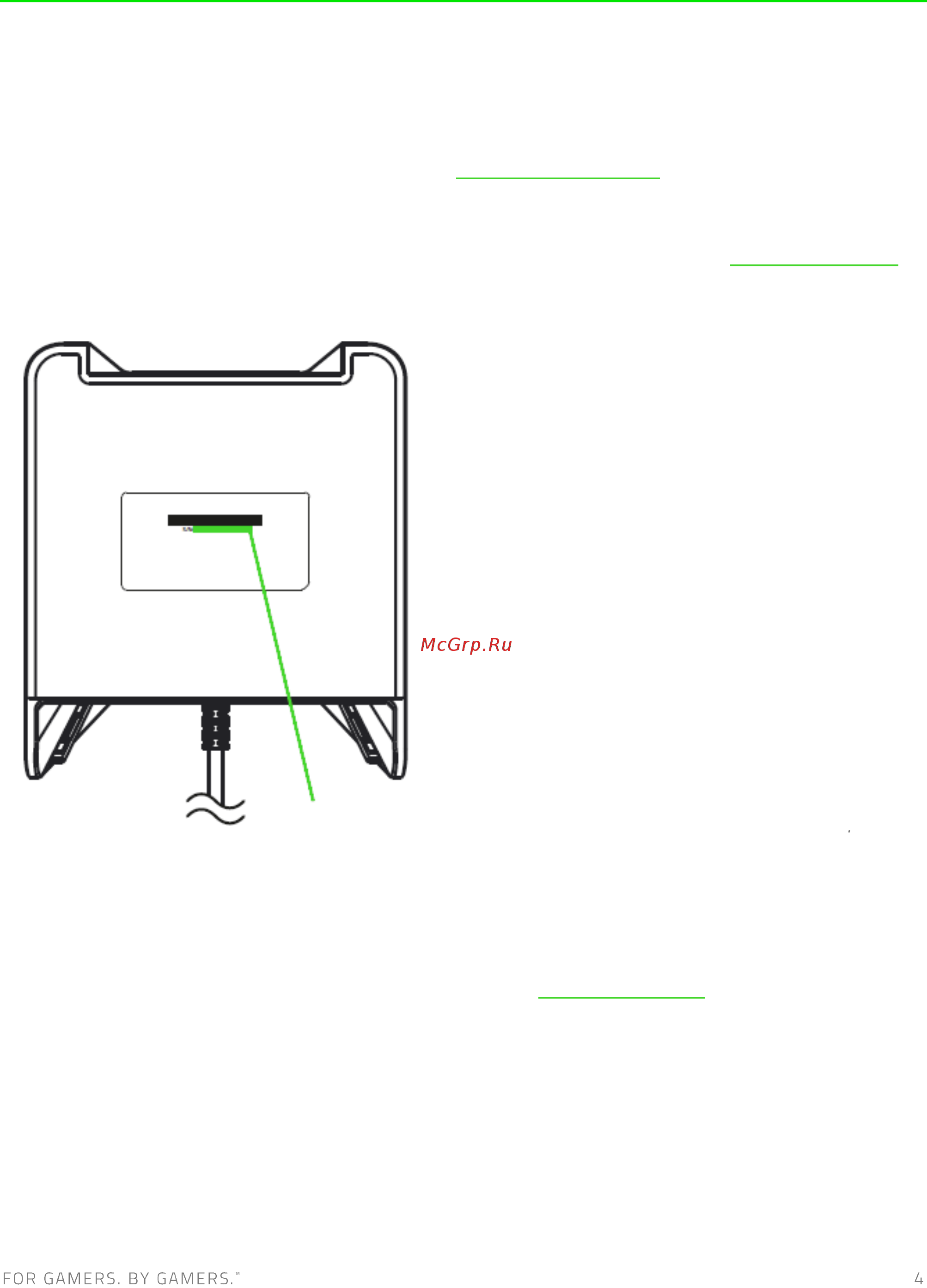 Razer Base Station Chroma (RC21-01190100-R3M1) [5/12] Регистрация