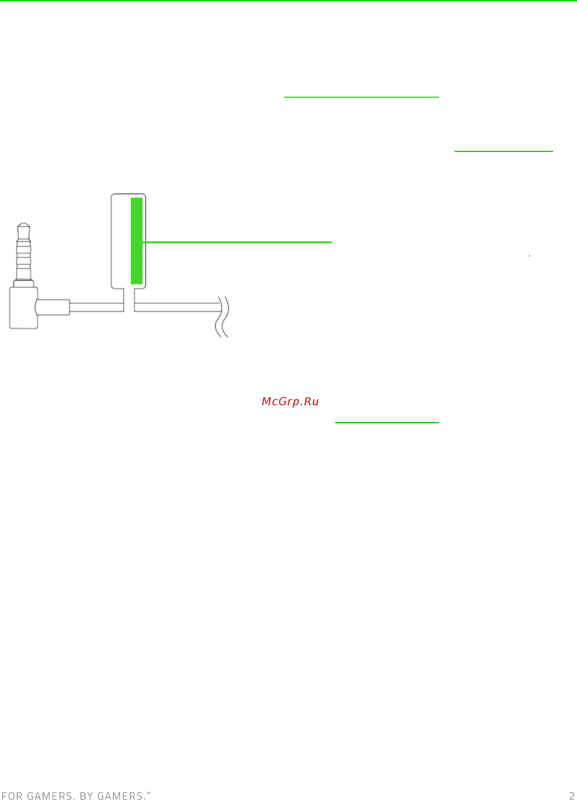 Razer Hammerhead Duo Console Green (RZ12-03030300-R3M1) [3/9] Регистрация и техническая поддержка