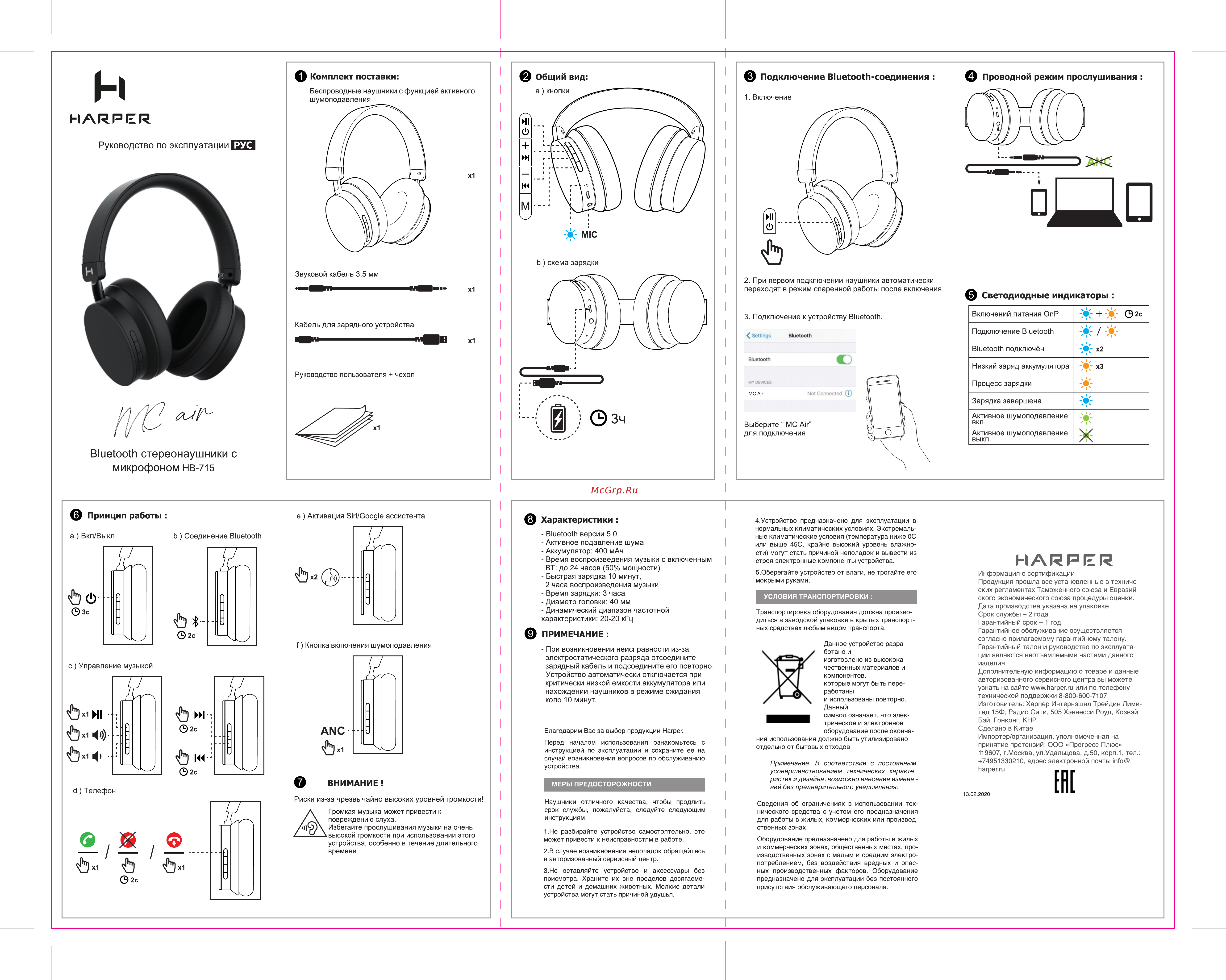 Harper HB-715 Black [2/2] Страница 2