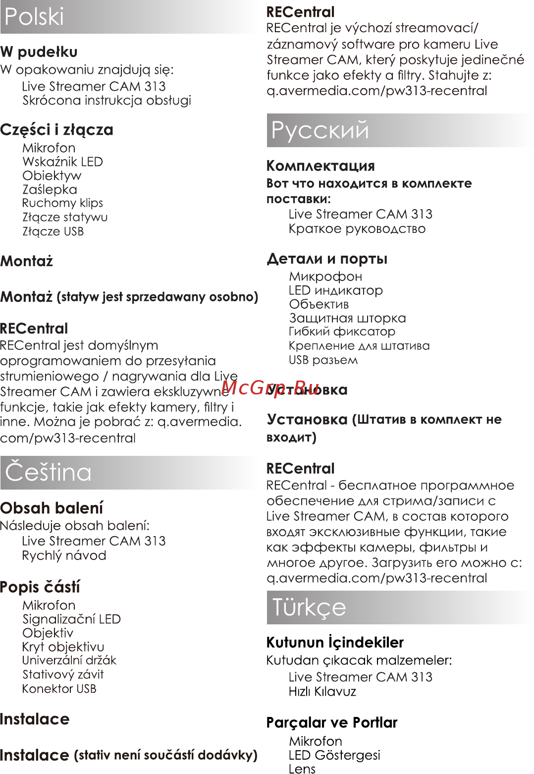 AVerMedia PW 313 [10/16] Costina