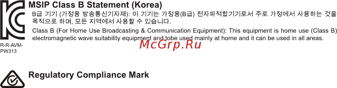 AVerMedia PW 313 [14/16] Msip class b statement korea