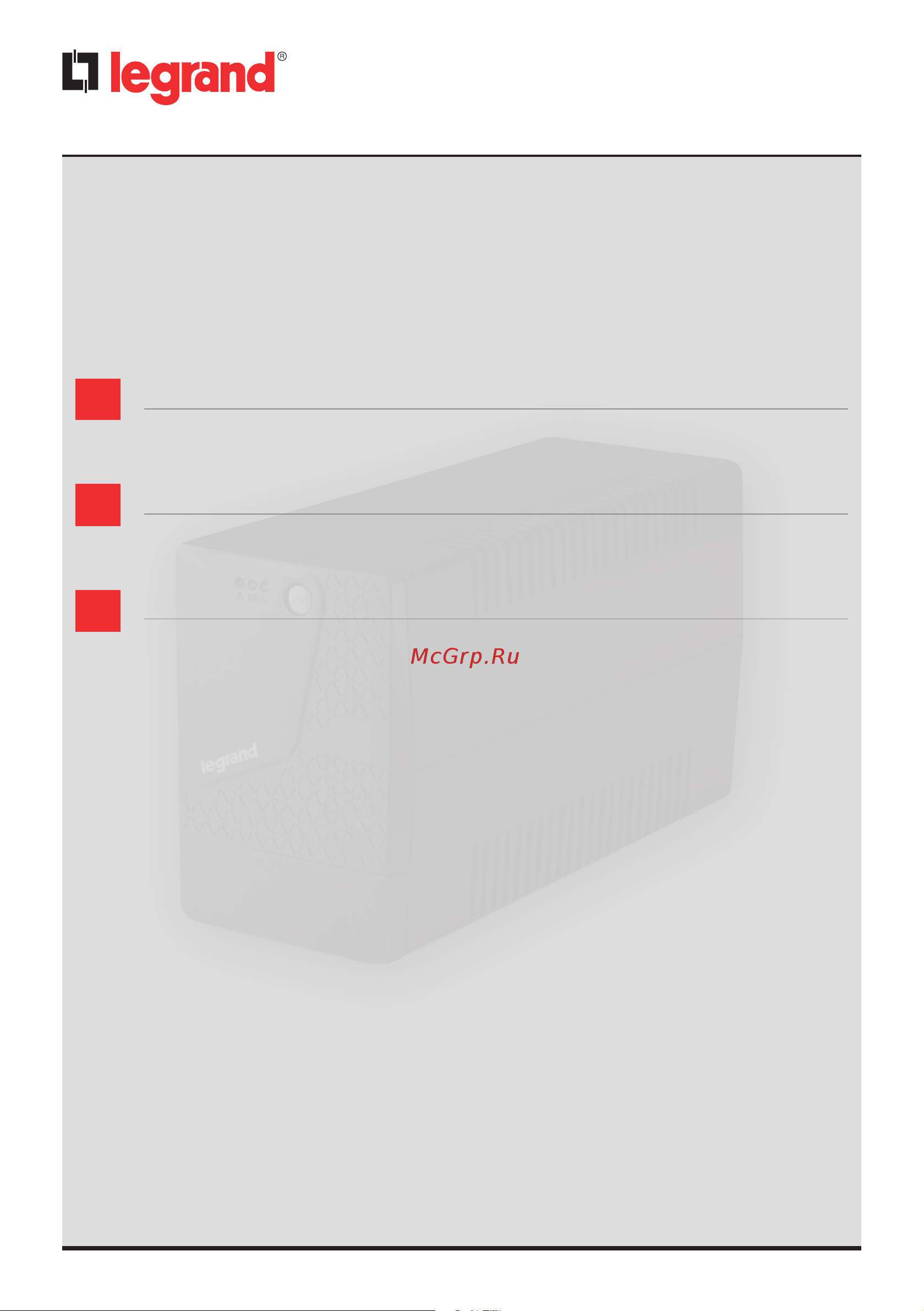 Legrand Keor SPX 600 ВА (310300) [2/28] Keor spx
