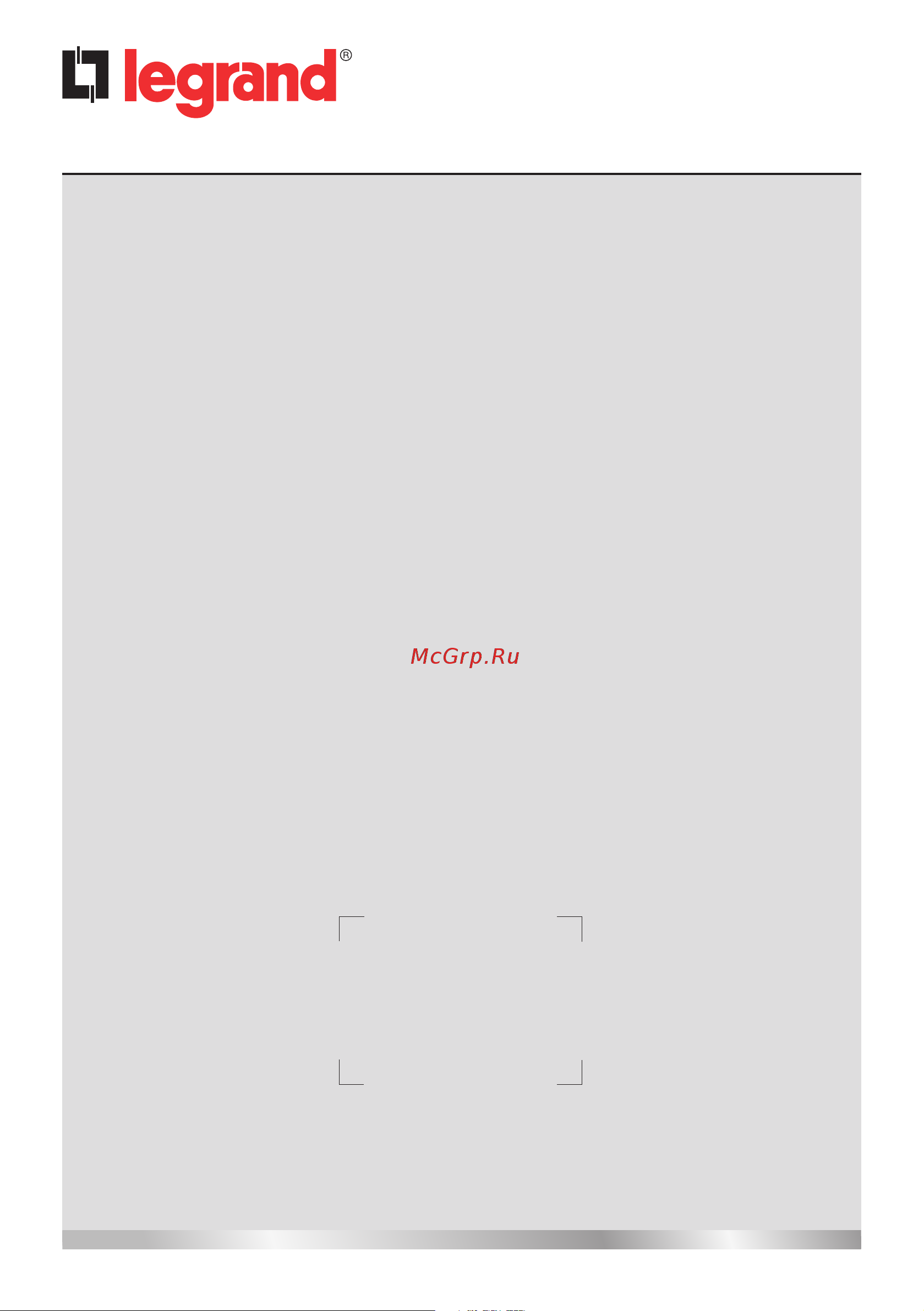 Legrand Keor SPX 600 ВА (310300) Инструкция по эксплуатации онлайн [28/28] 578238