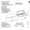 Nokia Earbuds BH-605 Black Инструкция по эксплуатации
