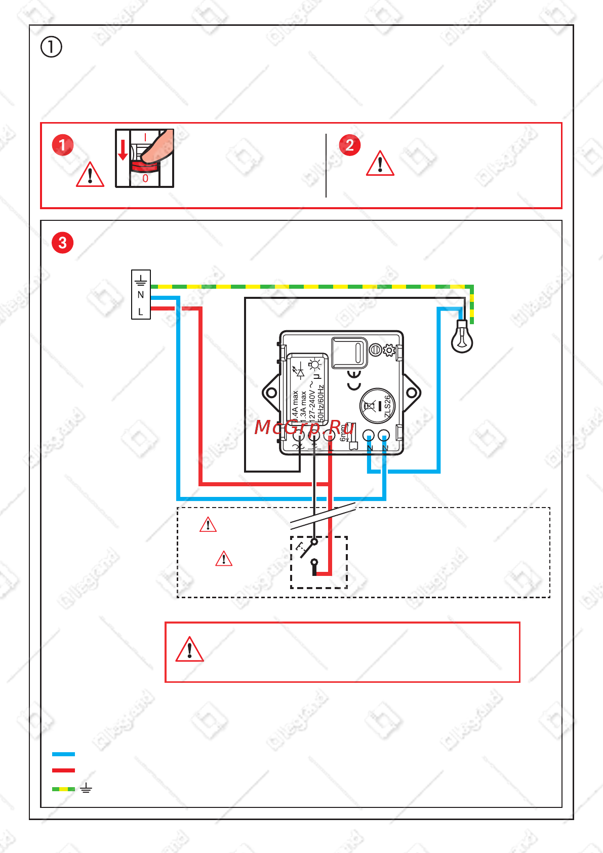 Legrand 2К+З 16А 230В ГРФ (064840) [3/6] Монтаж умного микромодуля освещения