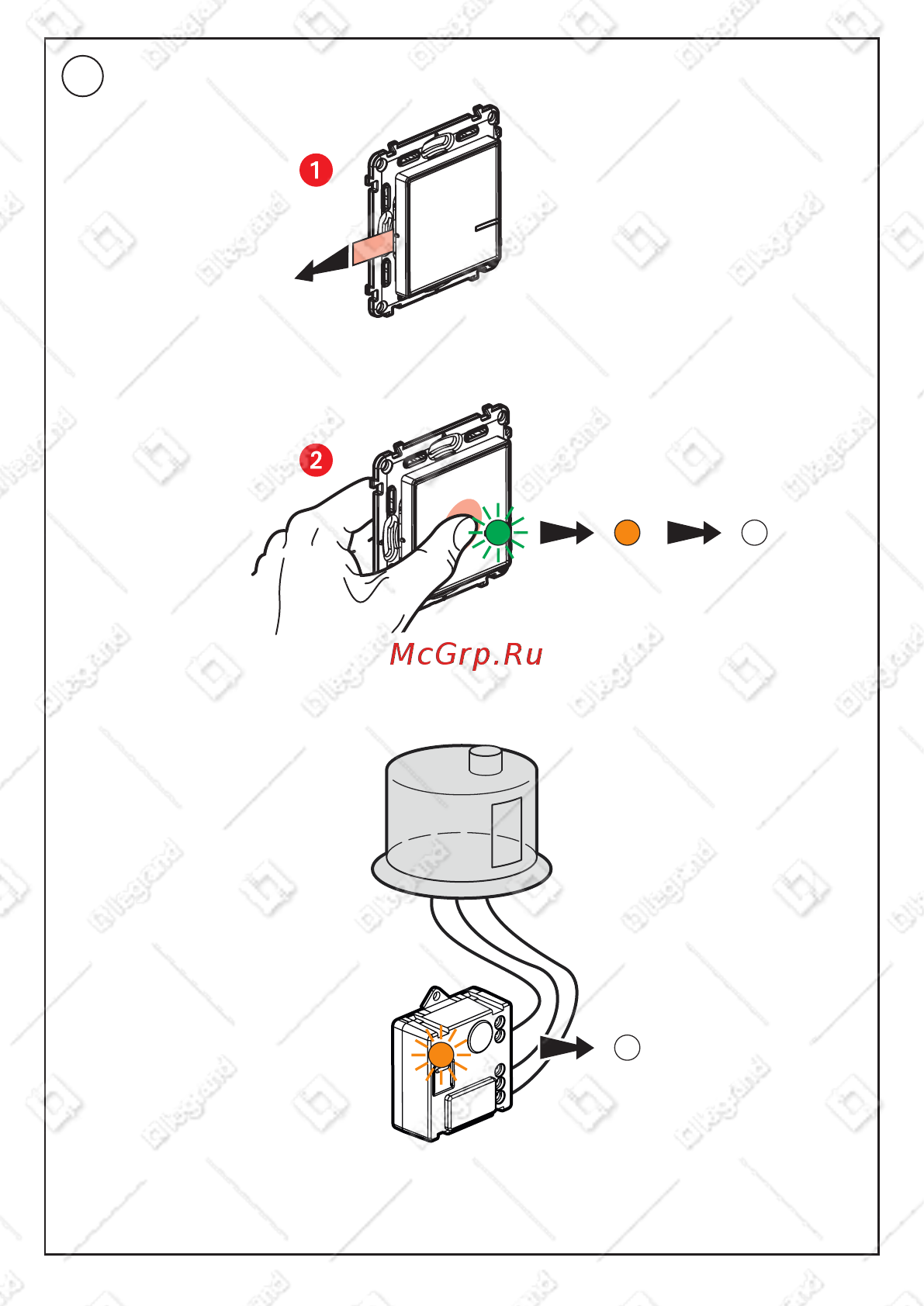 Legrand VLN-l БЕЛ Пакет упр.осв.2х м. (752150) [5/10] Необходимо установить два умных беспроводных выключателя из этого пакета