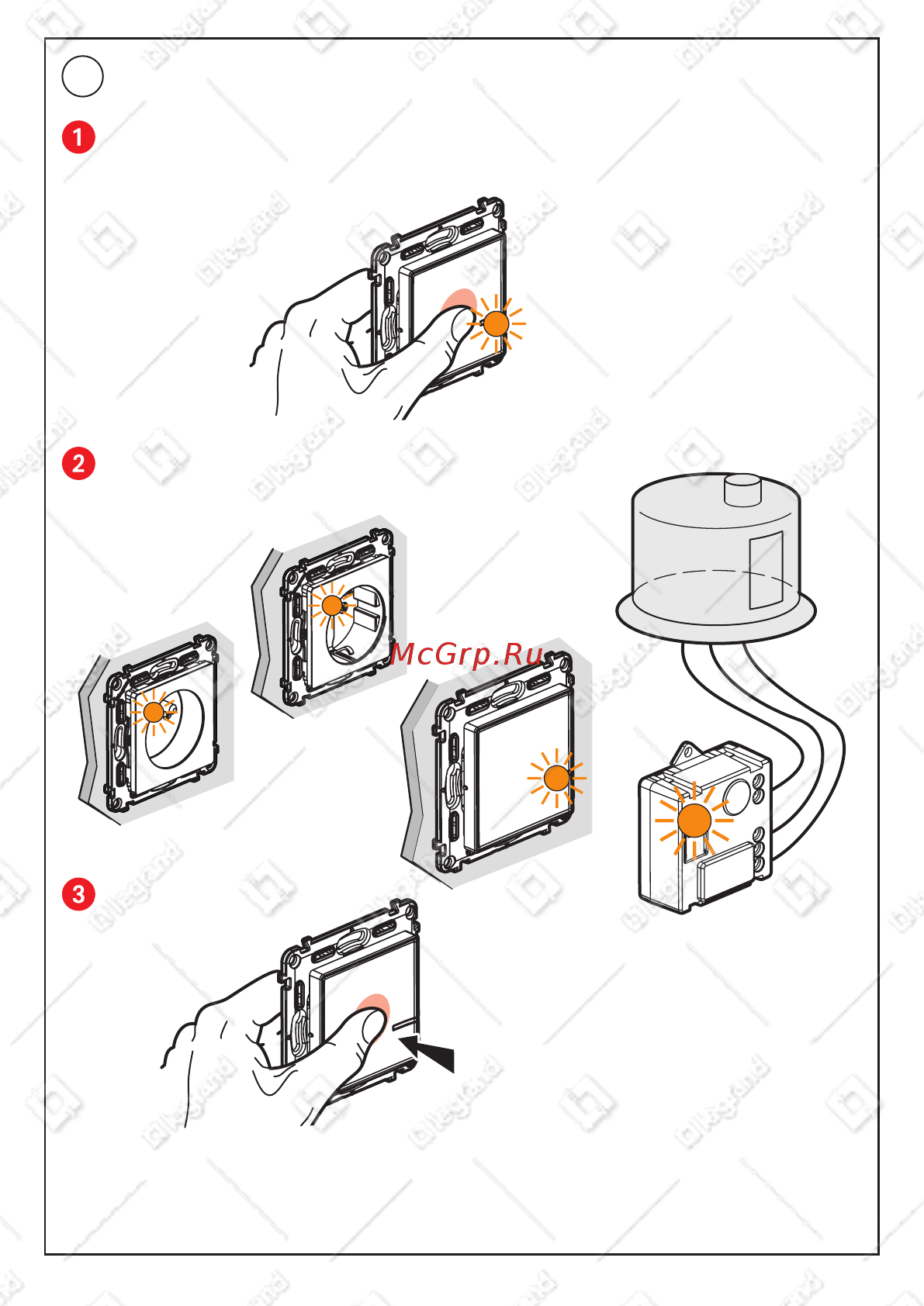 Legrand VLN-l БЕЛ (752150) [7/10] Приступите к настройке дополнительных умных проводных изделий