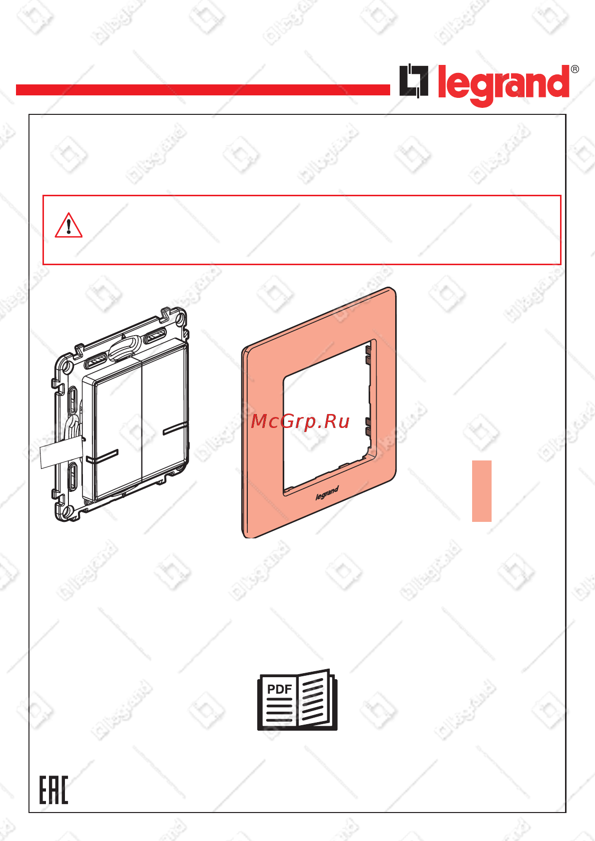 Legrand VLN-l БЕЛ (752187) Инструкция по эксплуатации онлайн