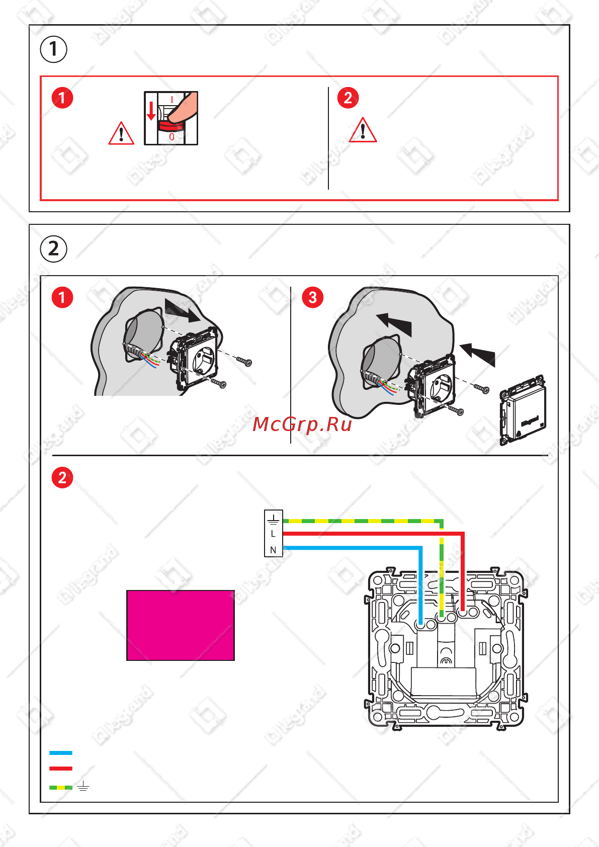 Legrand VLN-l СЛК Пакет упр.быт.эл-пр. (752254) [3/10] Правила техники безопасности