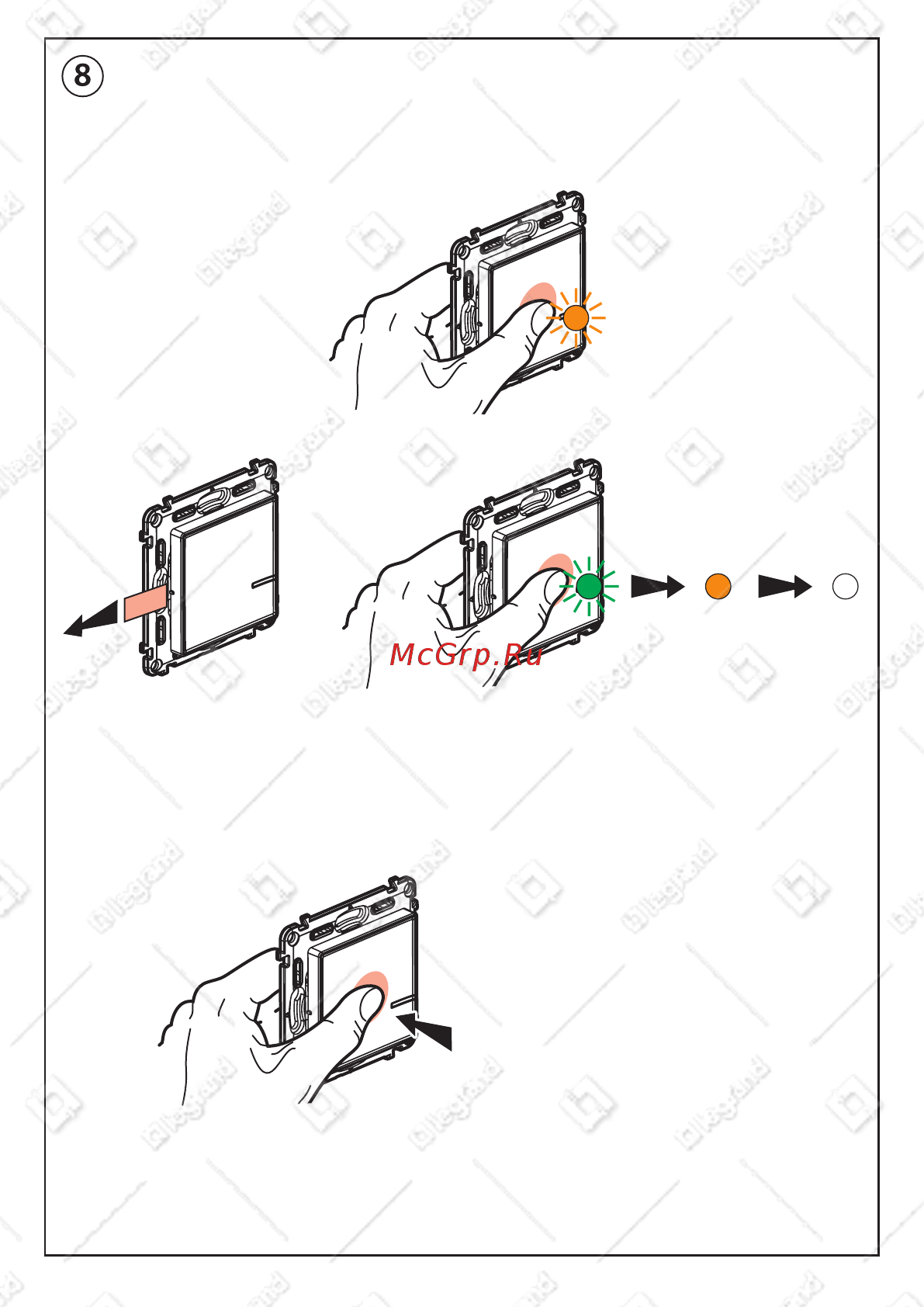 Legrand VLN-l СЛК Пакет упр.быт.эл-пр. (752254) [8/10] Установите дополнительные умные беспроводные выключатели