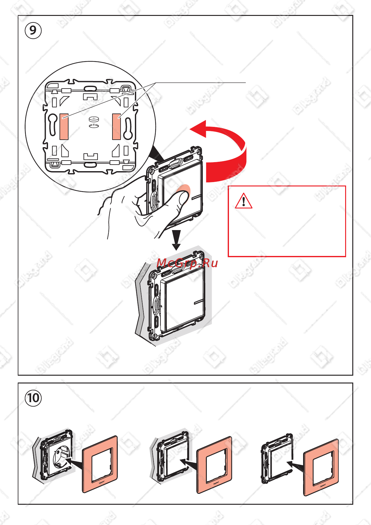 Legrand VLN-l СЛК Пакет упр.быт.эл-пр. (752254) [9/10] Установите декоративные рамки