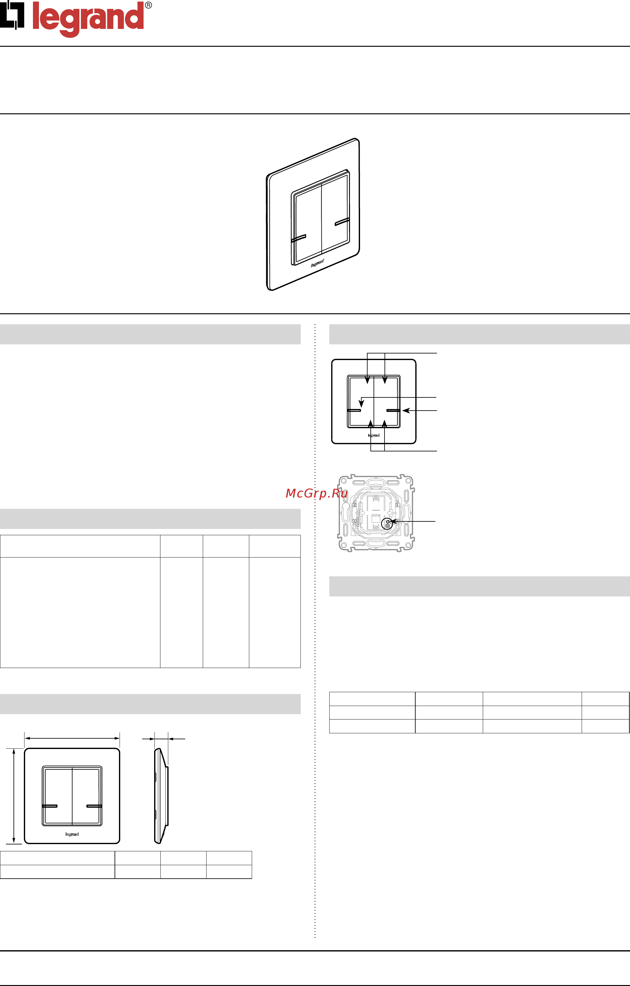 Legrand VLN-l СЛК (752287) [3/4] _руководство