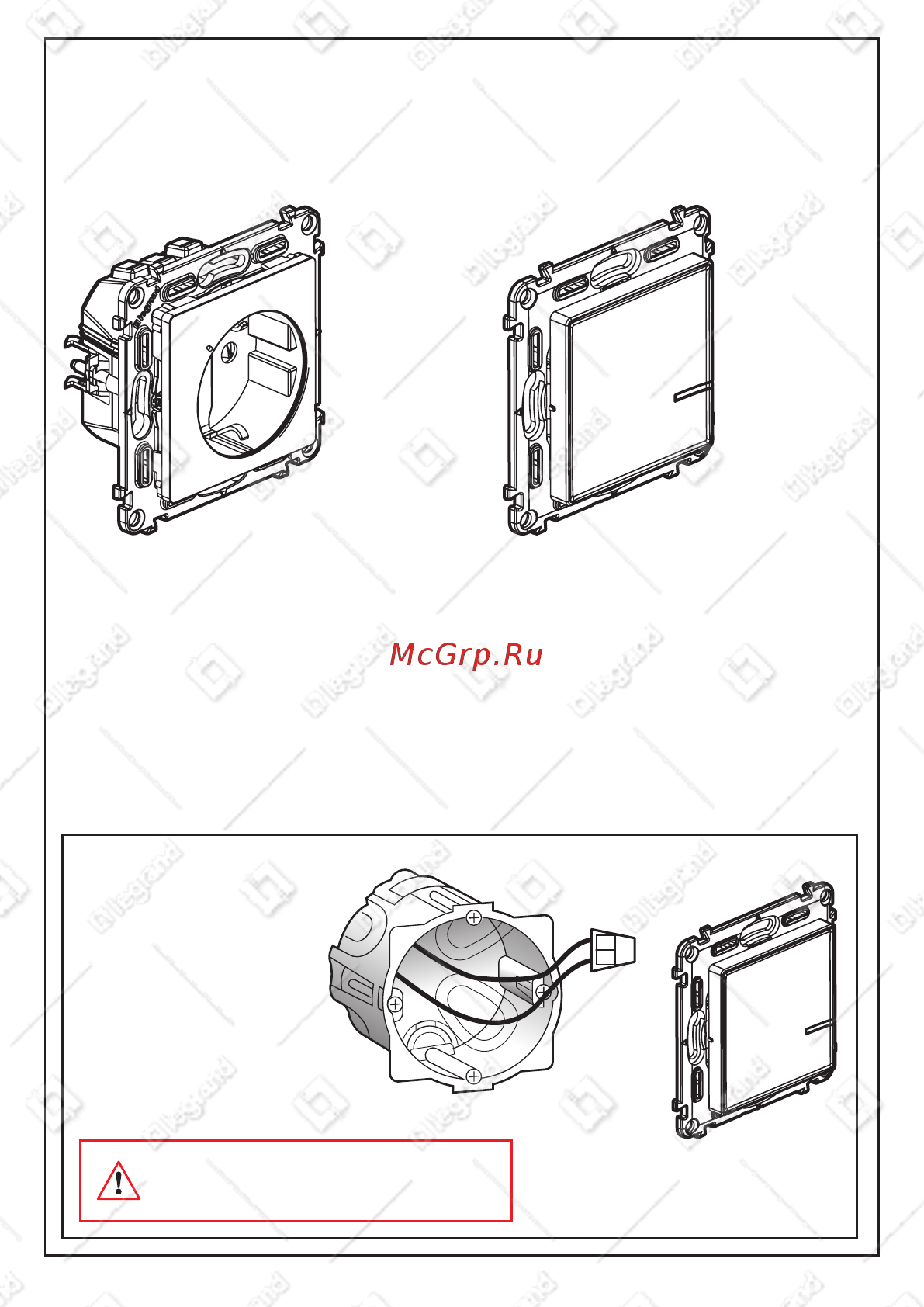Legrand VLN-l АЛЮ (752354) [2/10] Перед началом работы указания по электромонтажу