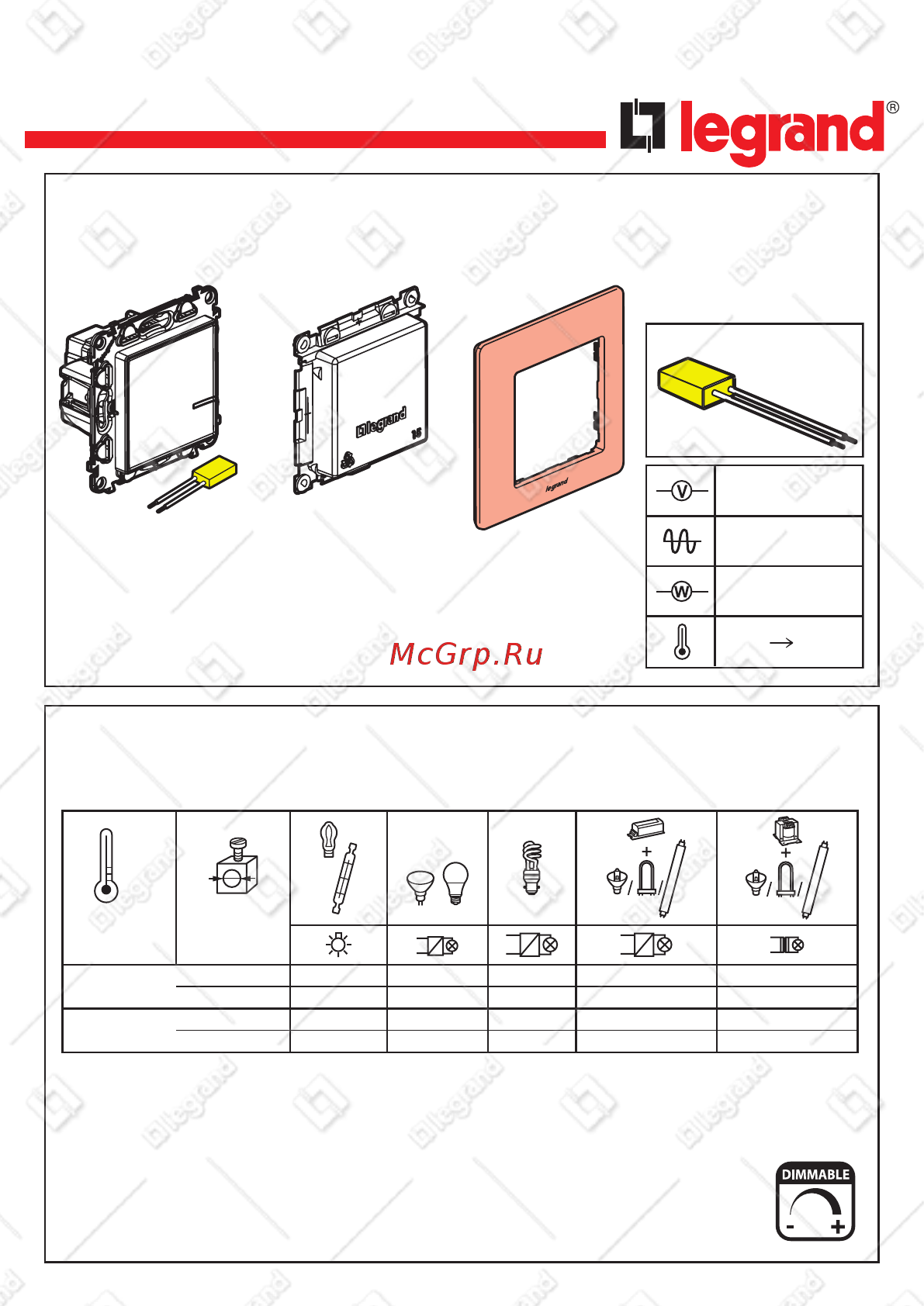 Legrand VLN-l АЛЮ 5-300Вт (752384) Инструкция по эксплуатации онлайн