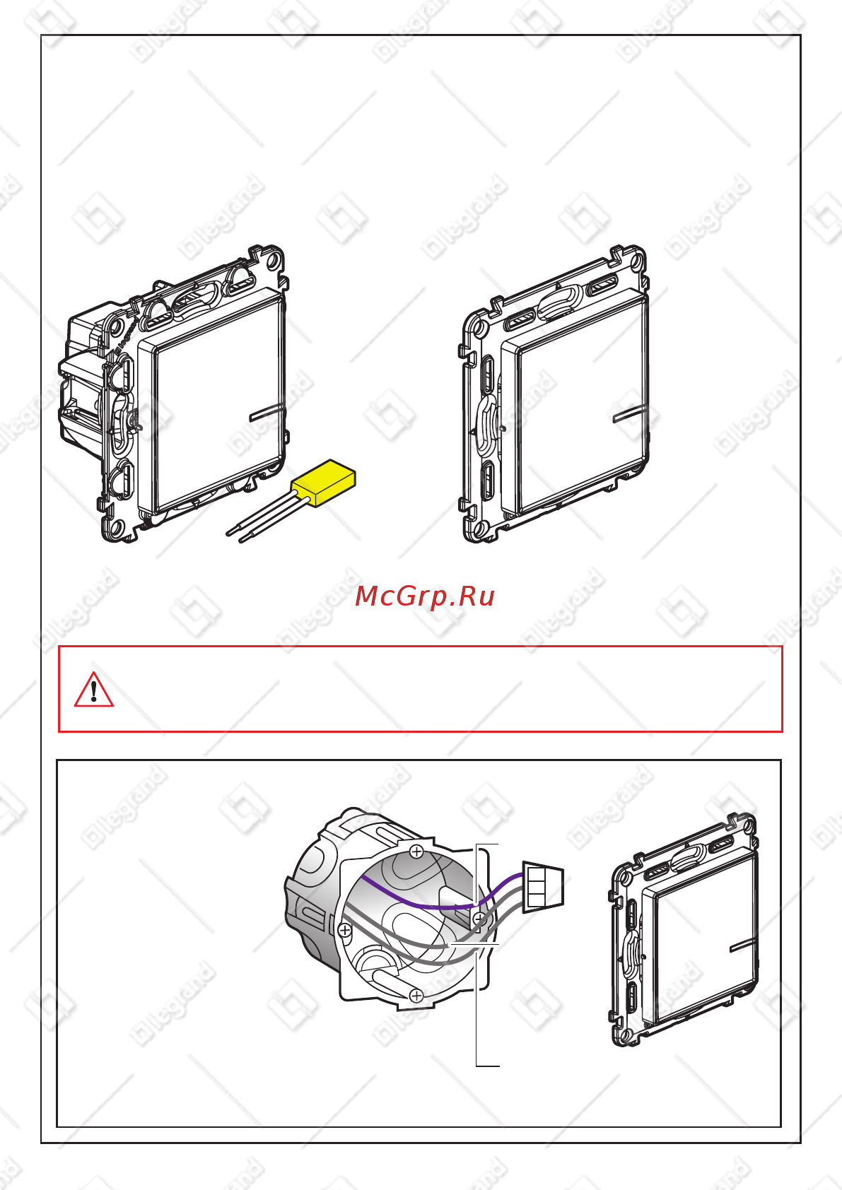 Legrand VLN-l АЛЮ 5-300Вт (752384) [2/4] Перед началом работы указания по электромонтажу