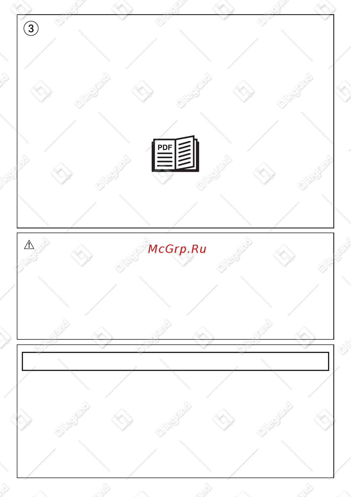 Legrand VLN-l АЛЮ 5-300Вт (752384) [4/4] Legrand
