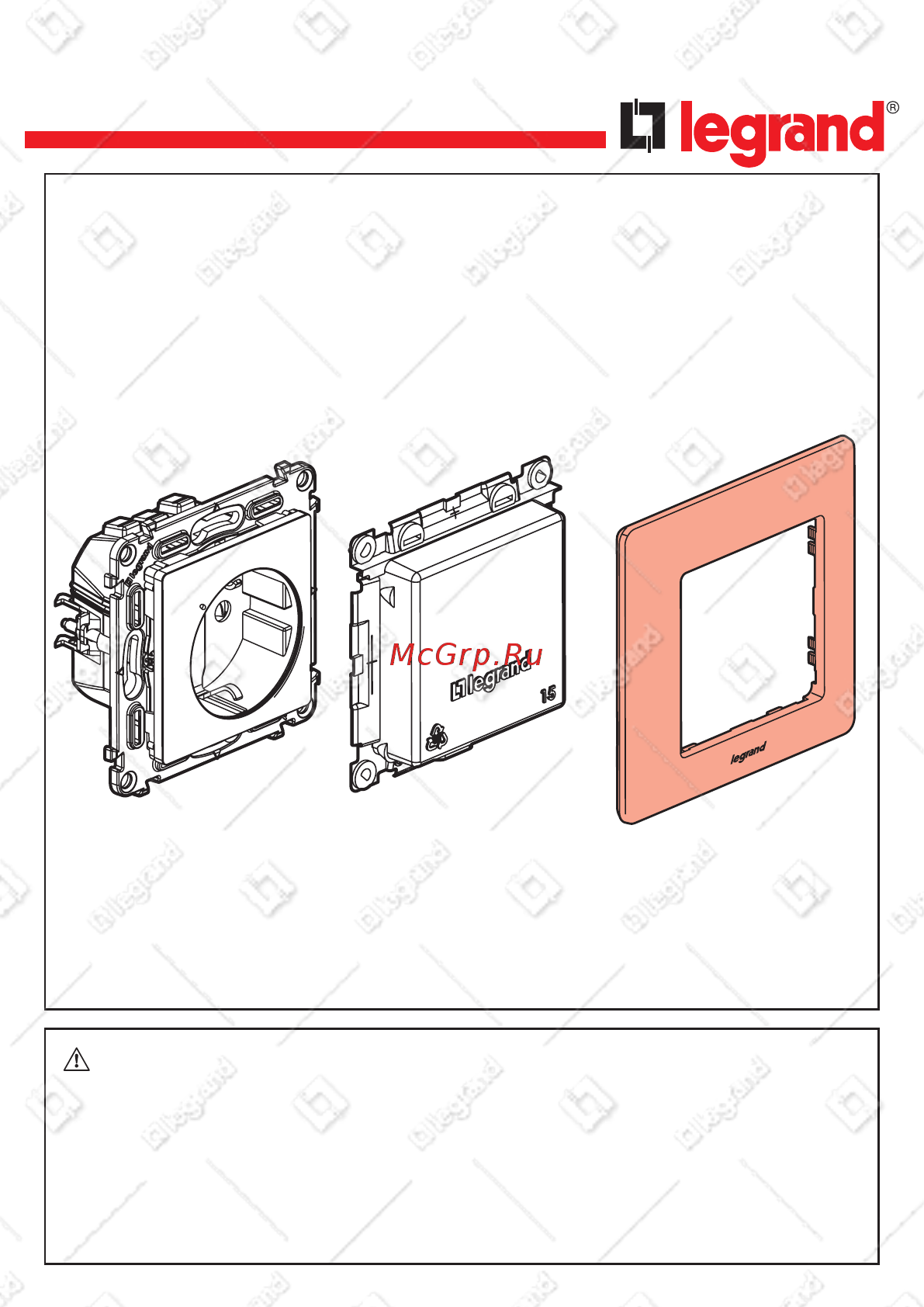 Legrand VLN-l АЛЮ Роз.2К+З 16А умн. (752394) Инструкция по эксплуатации онлайн