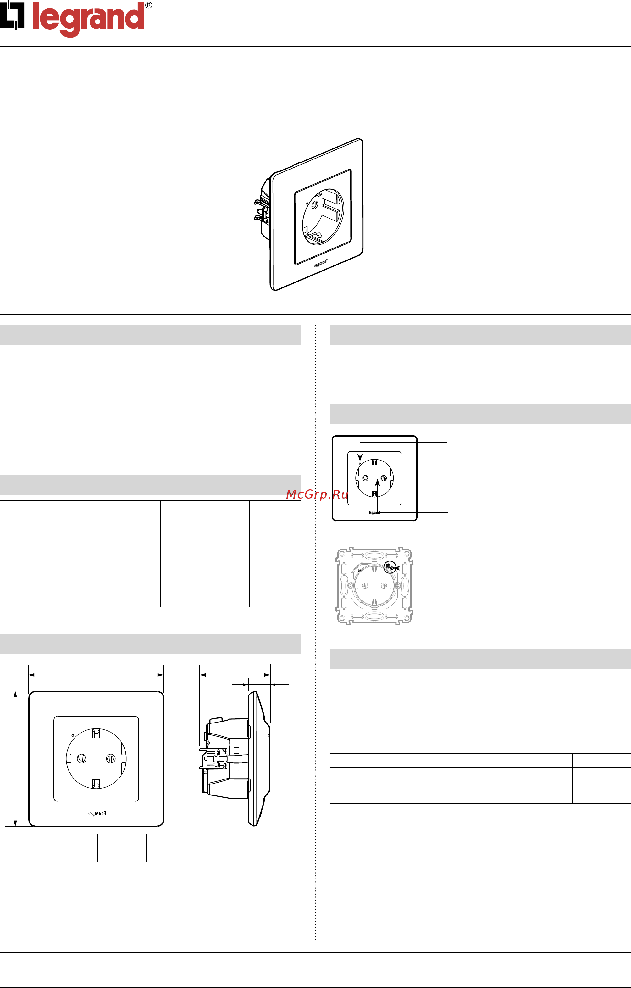 Legrand VLN-l АЛЮ 2К+З 16А (752394) [5/6] _руководство