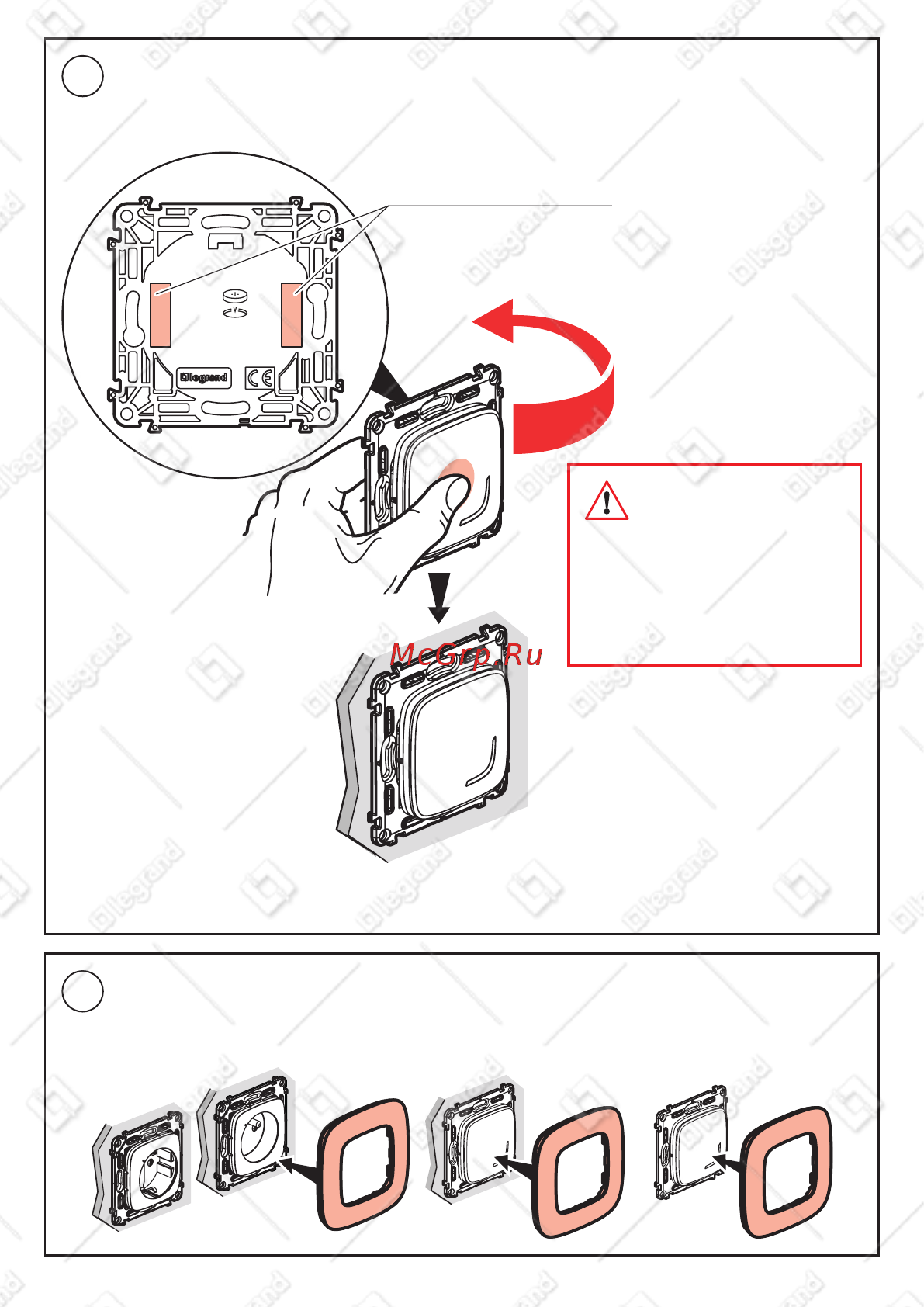Legrand VLN-a СЛК (752650) [9/10] Установите декоративные рамки
