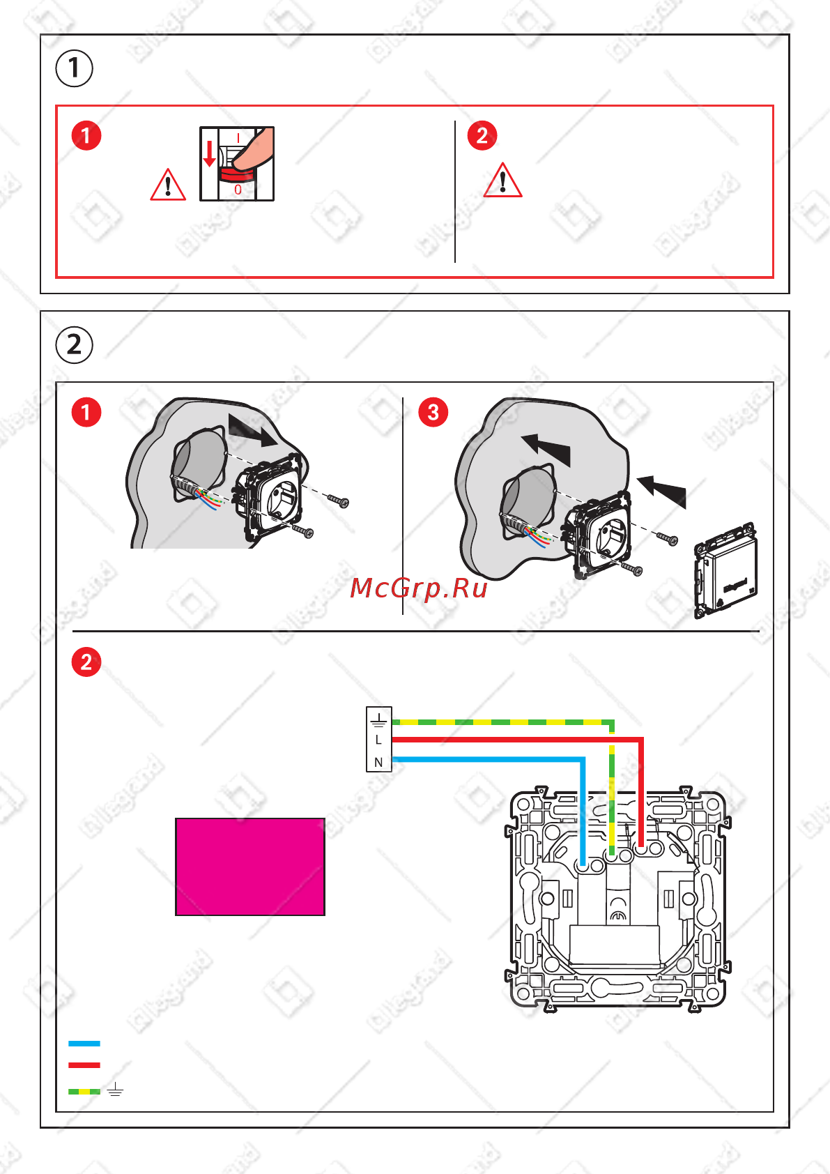 Legrand VLN-a СЛК (752654) [3/10] Установите умную розетку