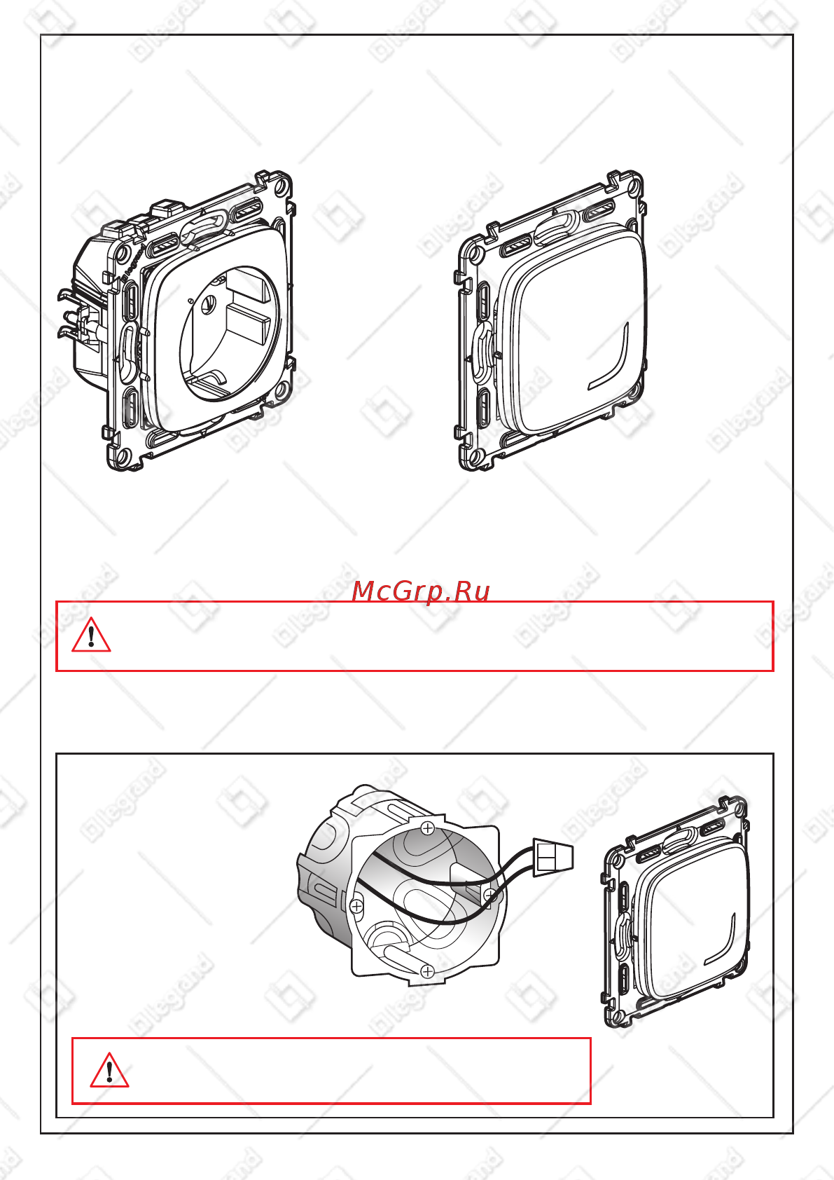 Legrand VLN-a СЛК 2К+З 16А (752694) [2/6] Перед началом работы указания по электромонтажу