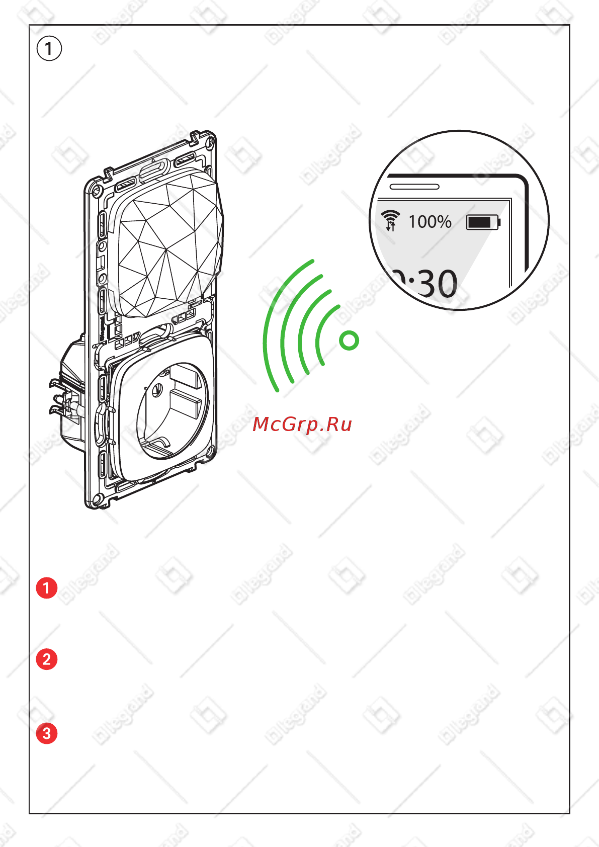 Legrand VLN-a (752696) [5/19] Важно хороший прием wifi