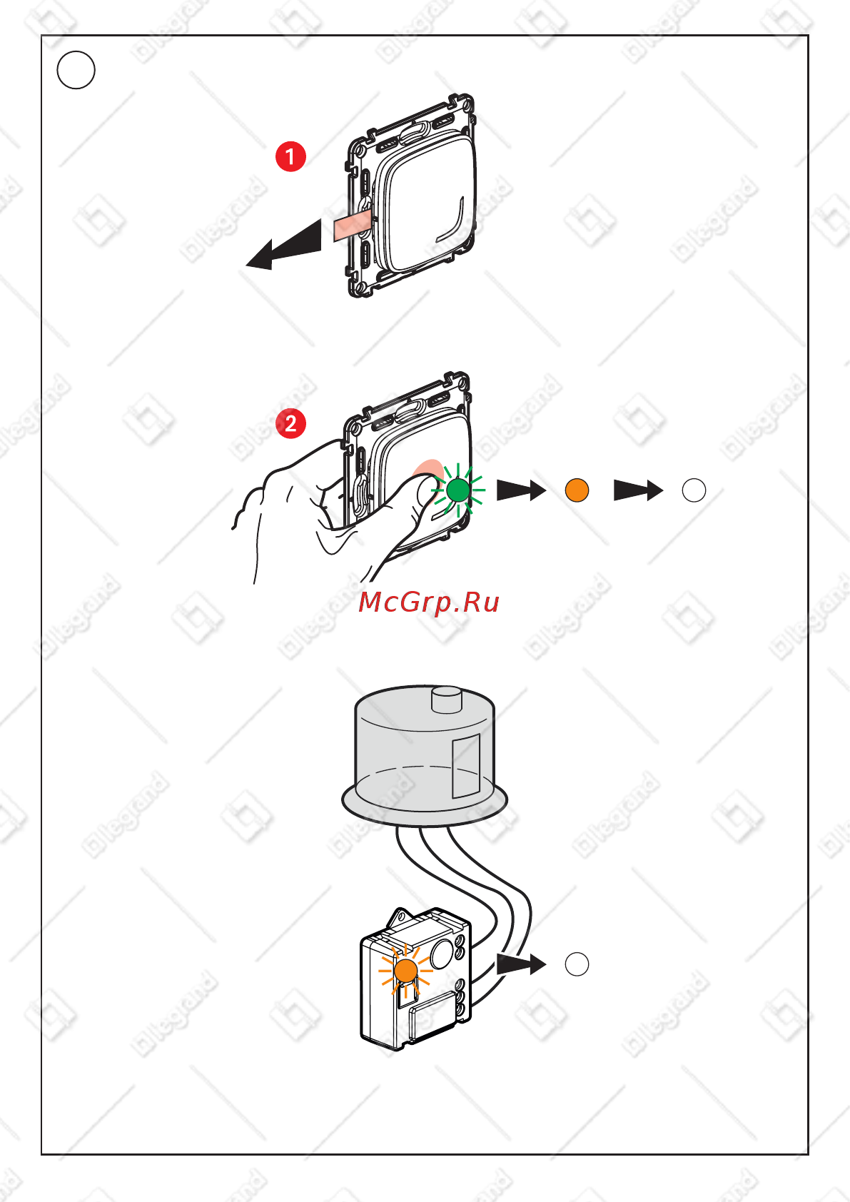 Legrand VLN-a АЛЮ (752750) [5/10] Необходимо установить два умных беспроводных выключателя из этого пакета