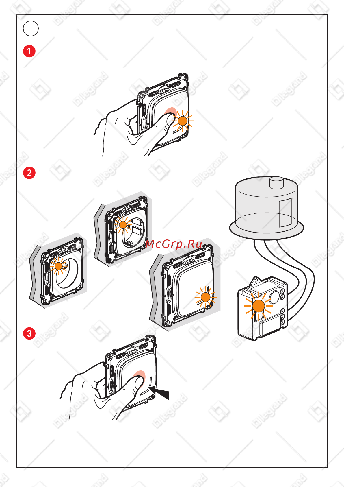 Legrand VLN-a АЛЮ Пакет упр.осв.2х м. (752750) [7/10] Приступите к настройке дополнительных умных проводных изделий