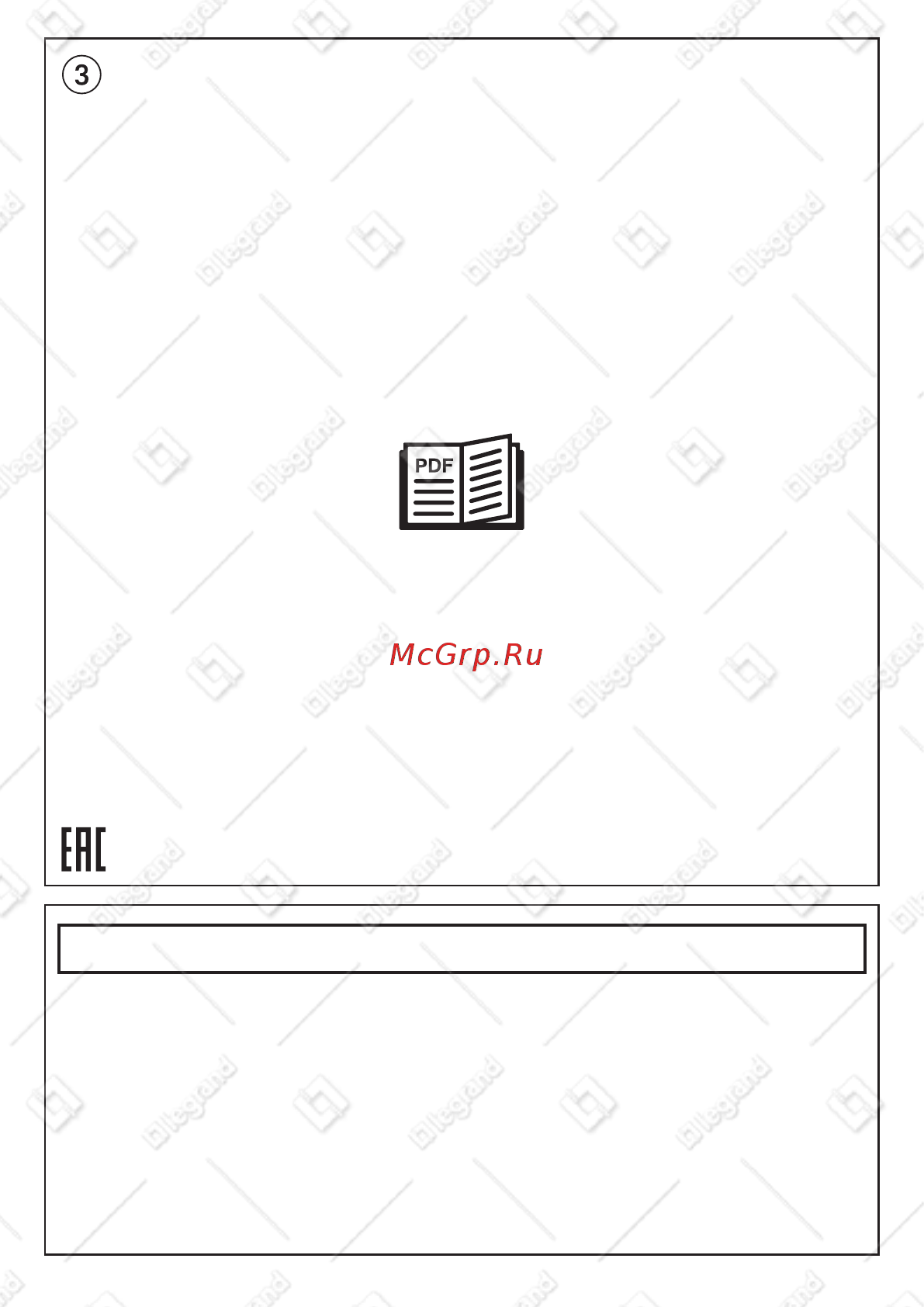 Legrand VLN-a АЛЮ Роз.2К+З 16А умн. (752794) [4/6] Legrand