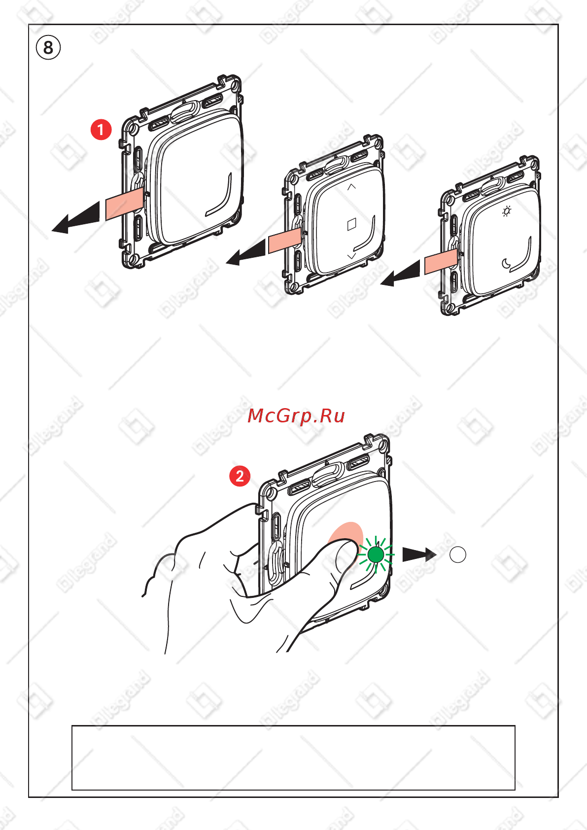 Legrand VLN-a (752796) [11/22] Подготовьте дополнительные умные беспроводные выключатели