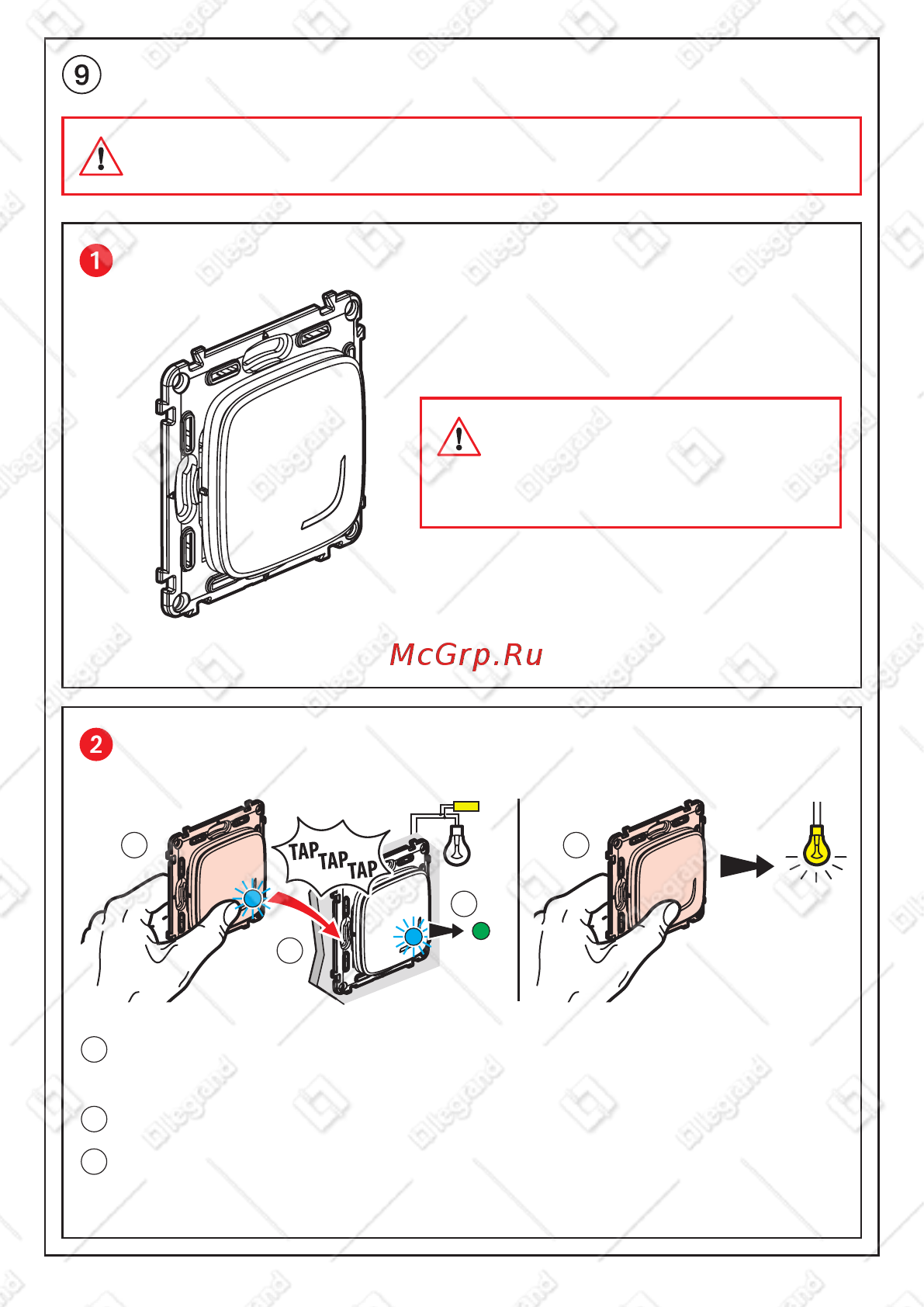 Legrand VLN-a (752796) [12/22] Соединение умных беспроводных и проводных изделий
