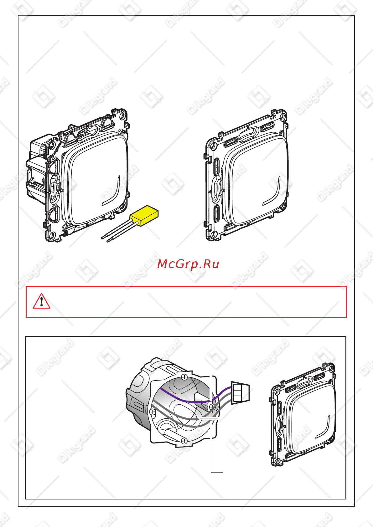 Legrand VLN-a (752796) [2/22] Перед началом работы указания по электромонтажу