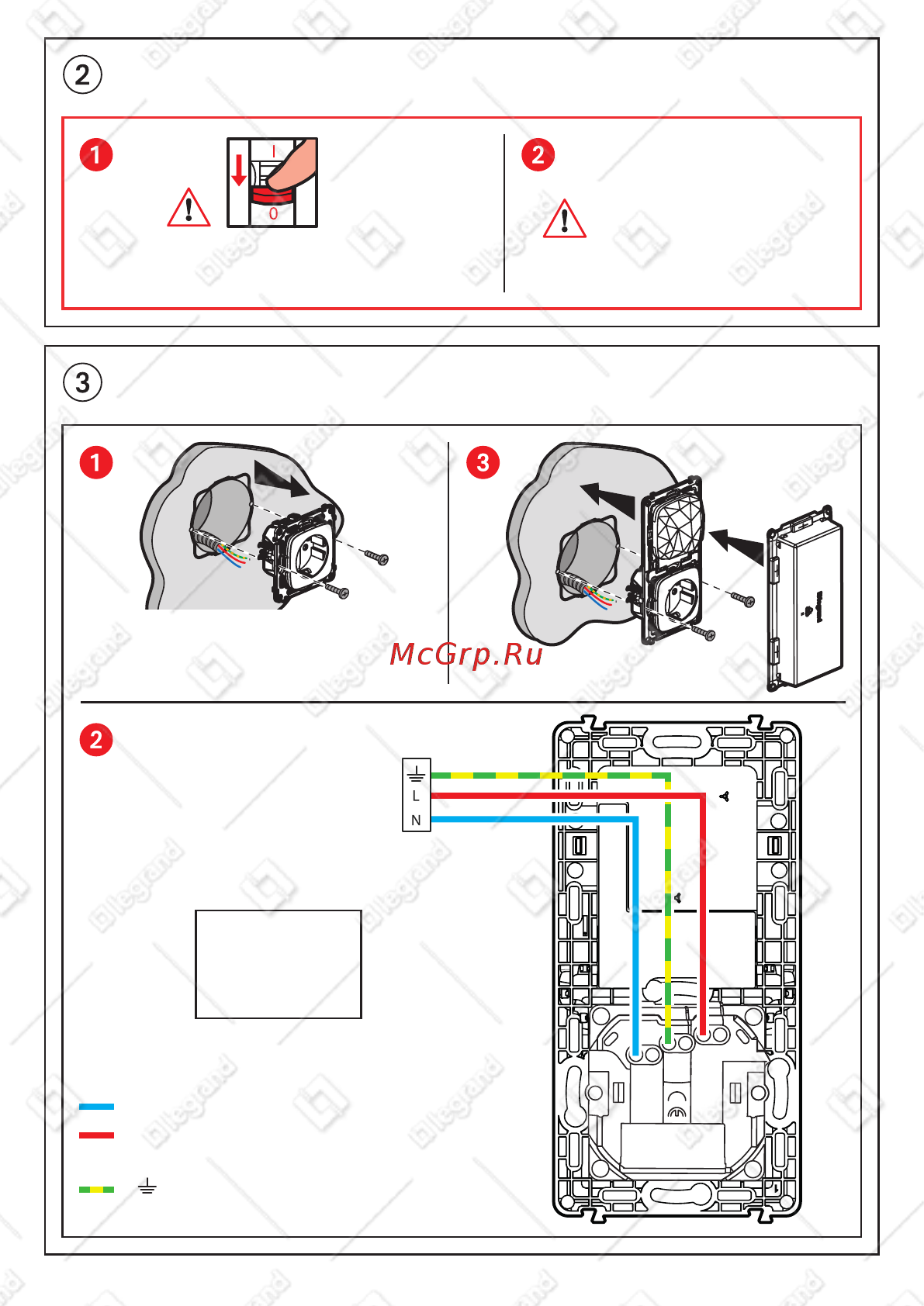 Legrand VLN-a (752796) [6/22] Установите шлюз с умной розеткой