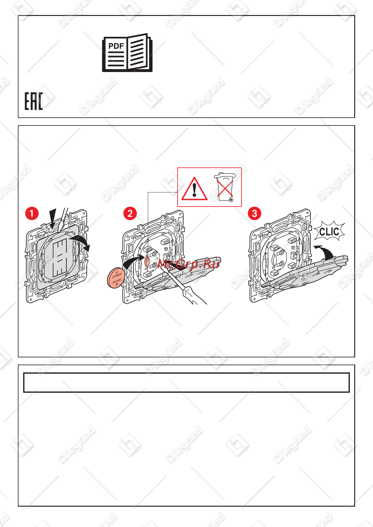 Legrand VLN-a АНТ (752850) [10/10] Legrand