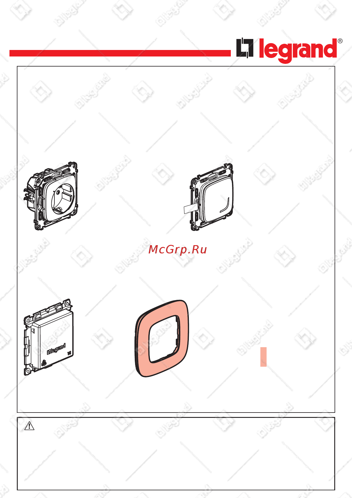 Legrand VLN-a АНТ (752854) Инструкция по эксплуатации онлайн