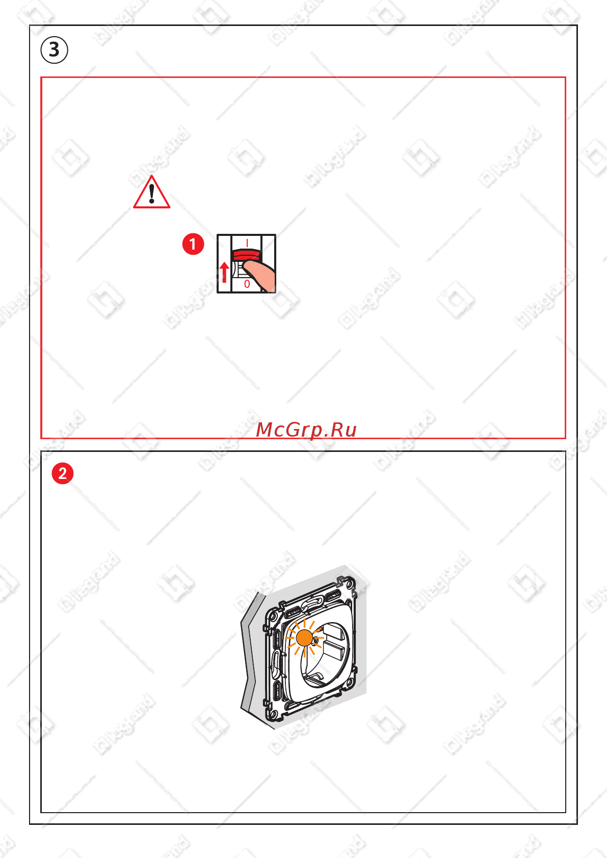 Legrand VLN-a АНТ Пакет упр.быт.эл-пр. (752854) [4/10] Подайте напряжение на умную розетку