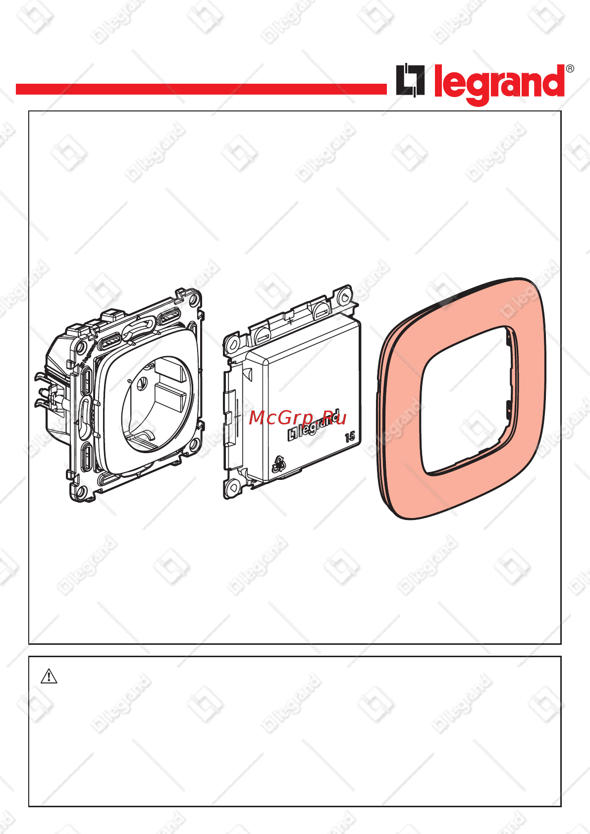 Legrand VLN-a АНТ 2К+З 16А (752894) Инструкция по эксплуатации онлайн