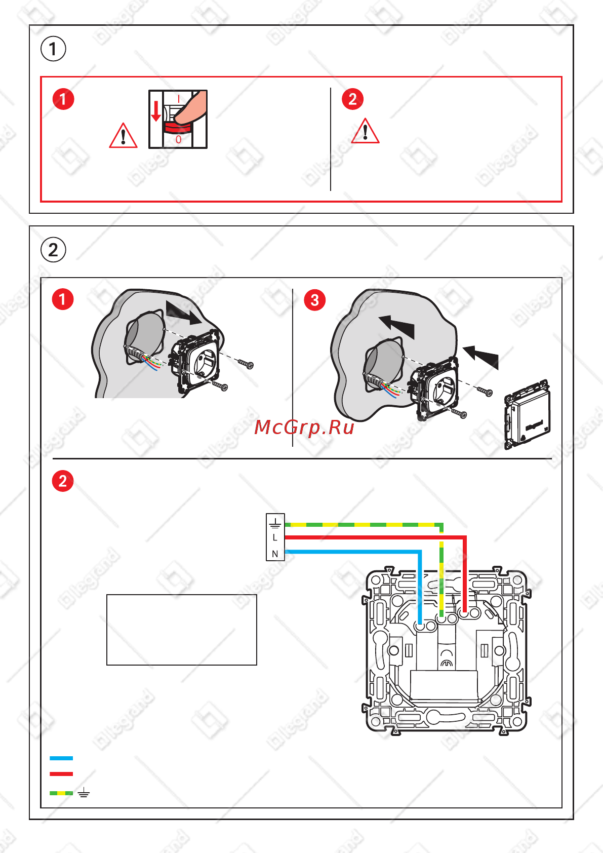 Legrand VLN-a АНТ 2К+З 16А (752894) [3/6] Правила техники безопасности