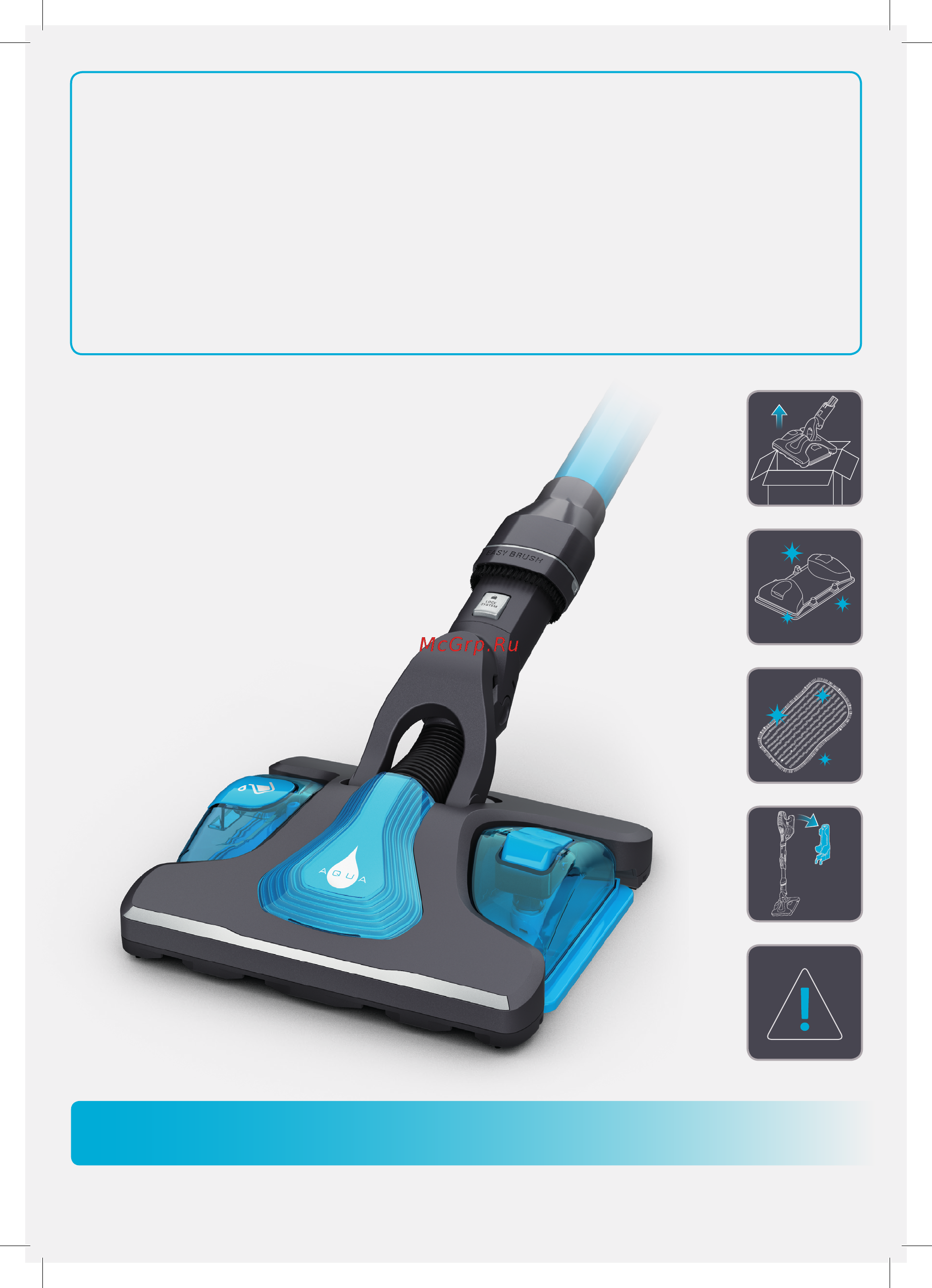 Tefal Aqua Head ZR009500 Инструкция по эксплуатации онлайн