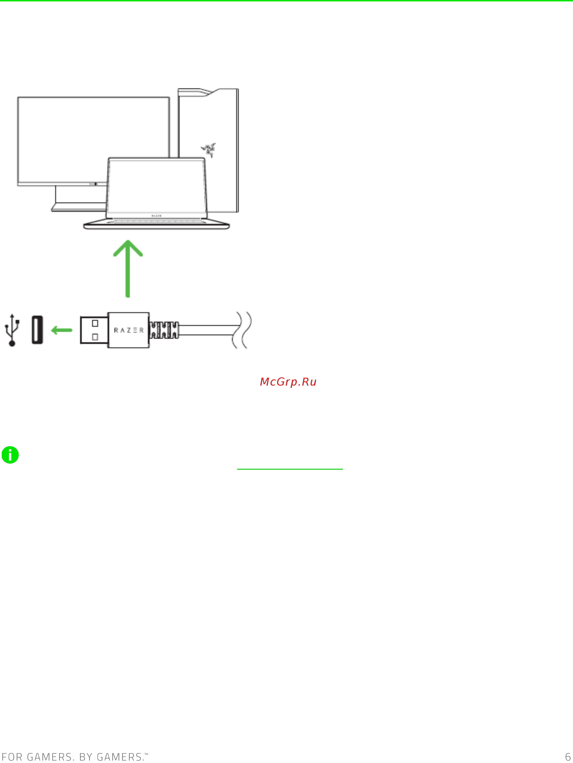 Razer Cynosa V2 (RZ03-03400700-R3R1) [7/25] Подготовка razer cynosa v2 к работе